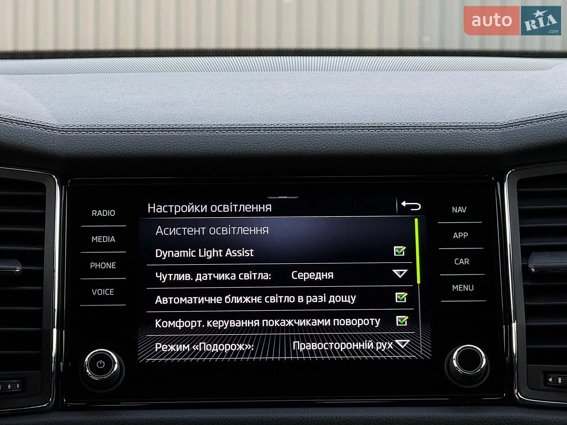 2022 Skoda Kodiaq - мініатюра 91