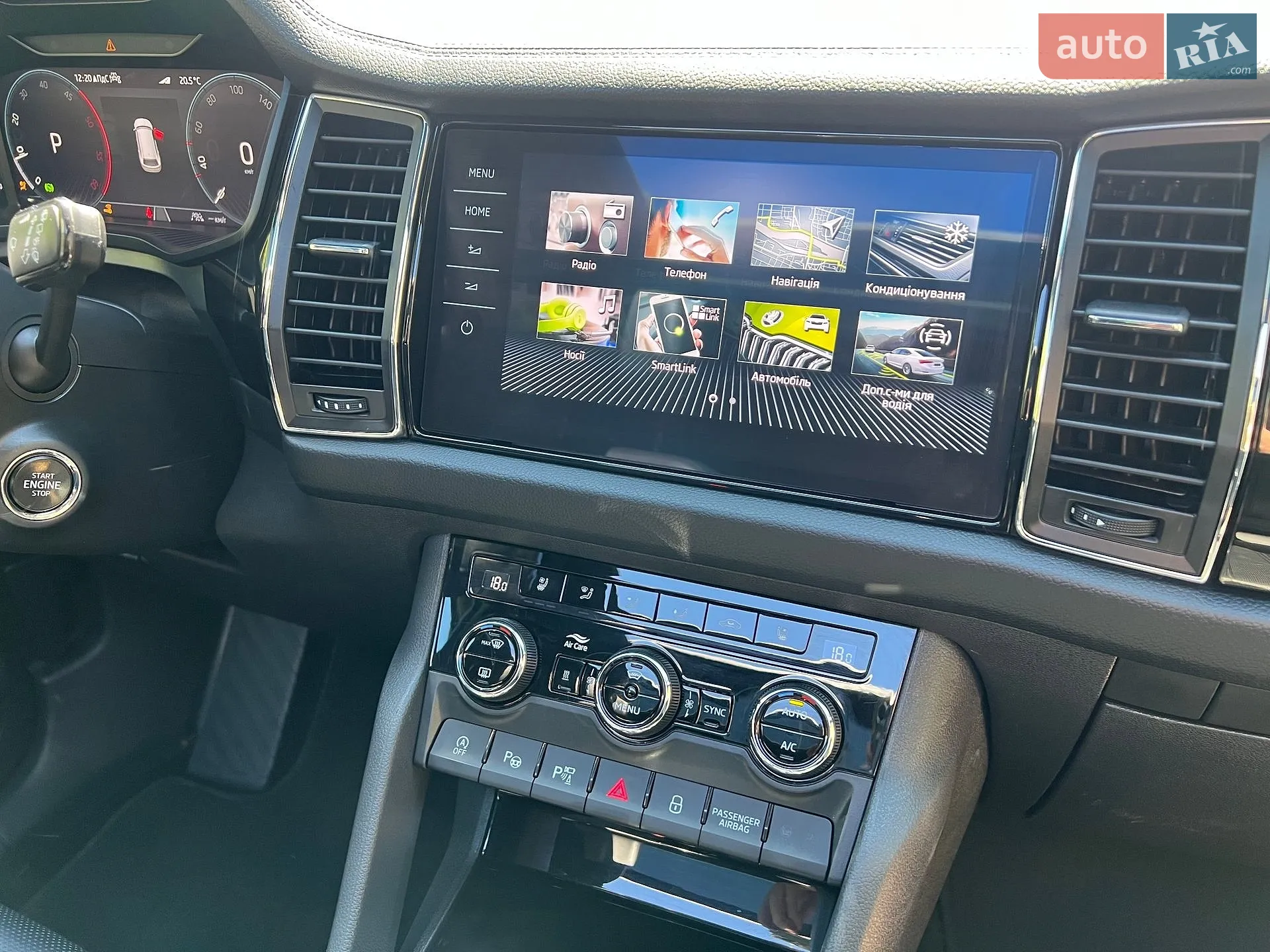 2022 Skoda Kodiaq - мініатюра 32