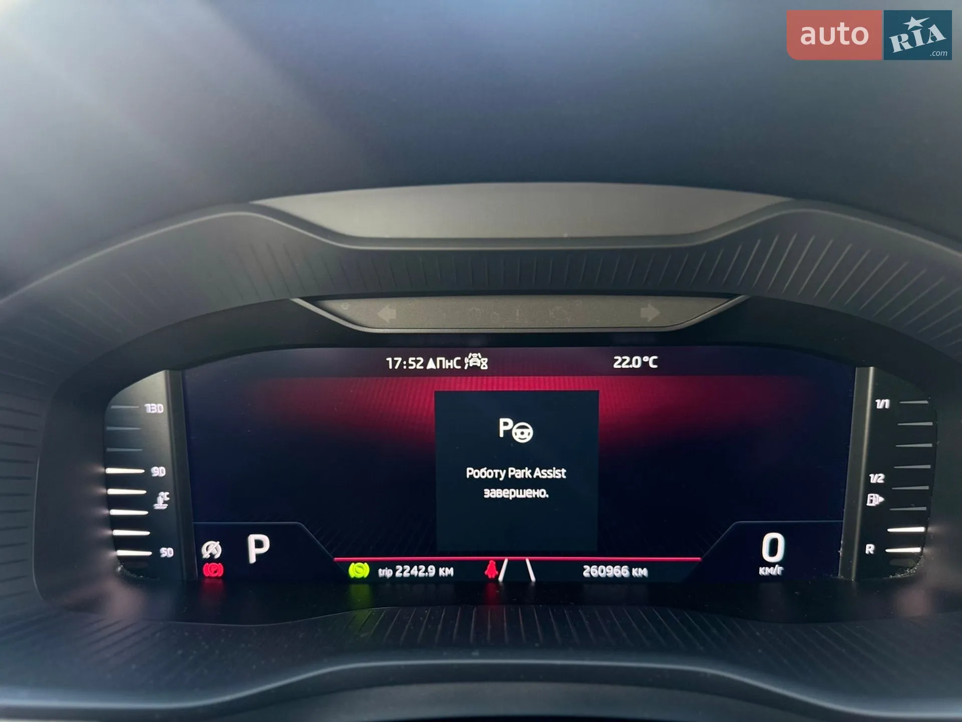 2022 Skoda Kodiaq - мініатюра 36