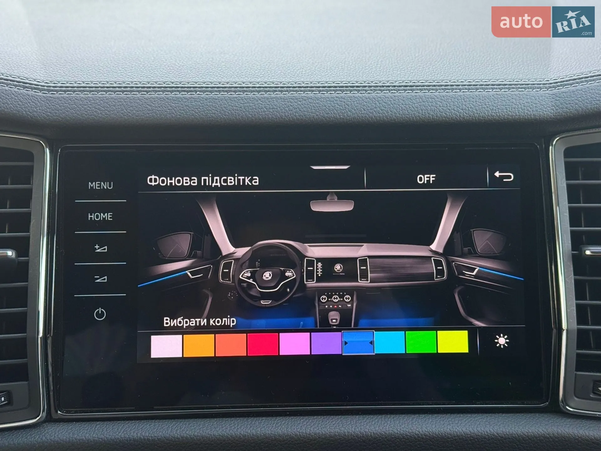 2022 Skoda Kodiaq - мініатюра 40