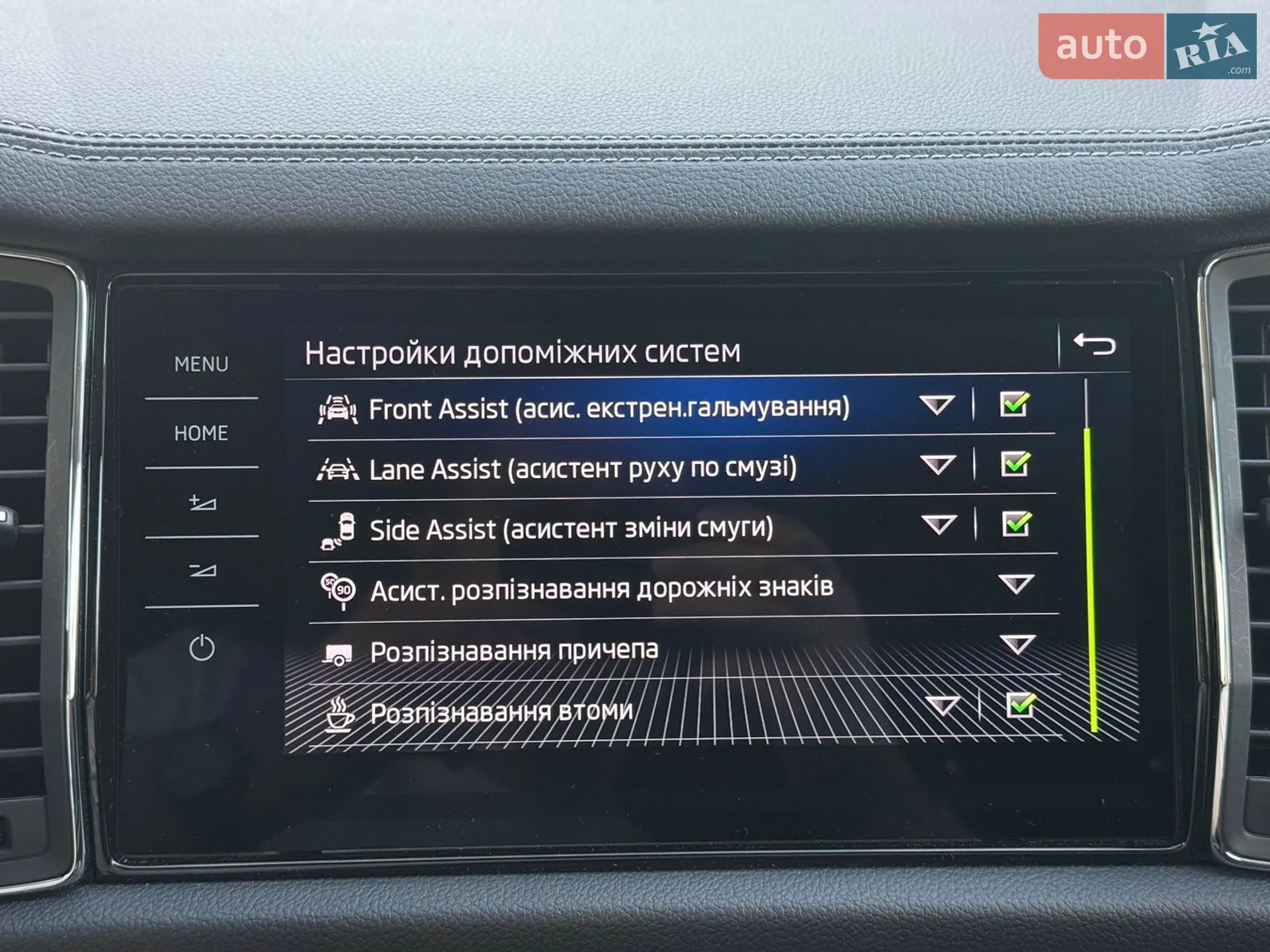 2022 Skoda Kodiaq - мініатюра 43