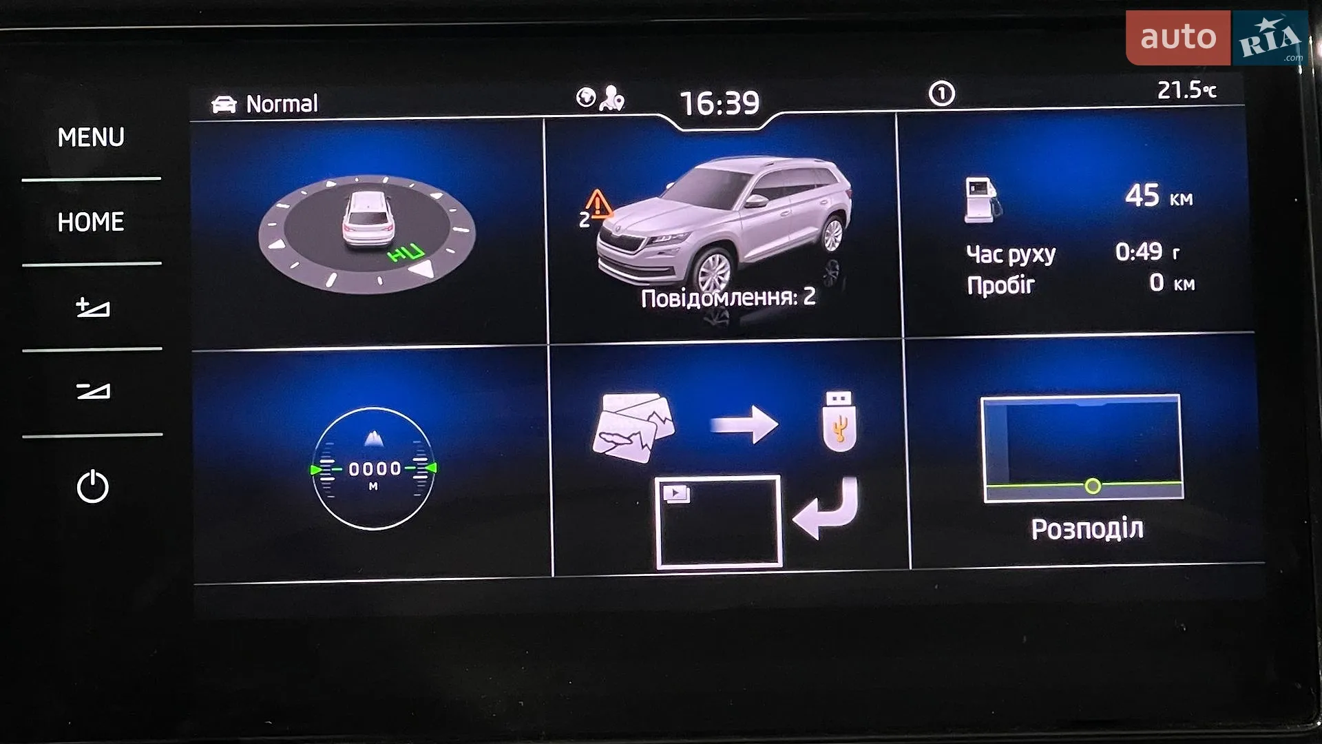 2020 Skoda Kodiaq - мініатюра 17