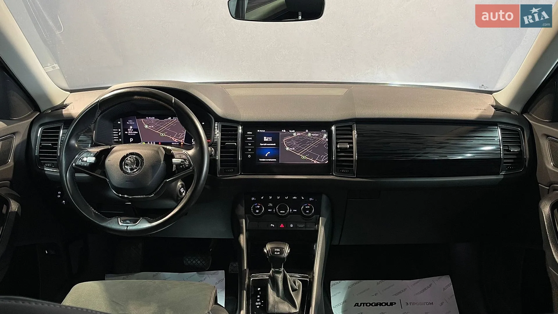 2020 Skoda Kodiaq - мініатюра 21