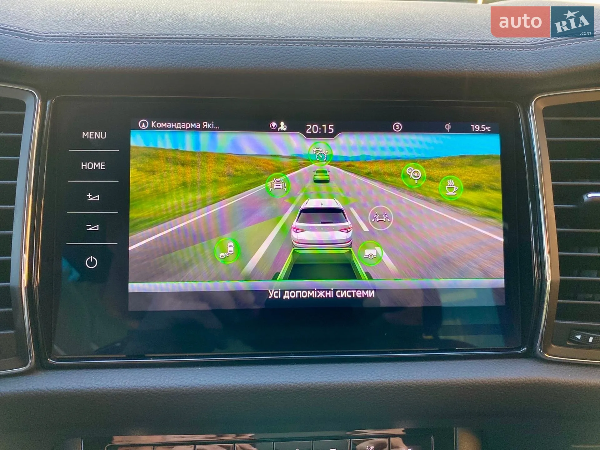 2022 Skoda Kodiaq - мініатюра 22