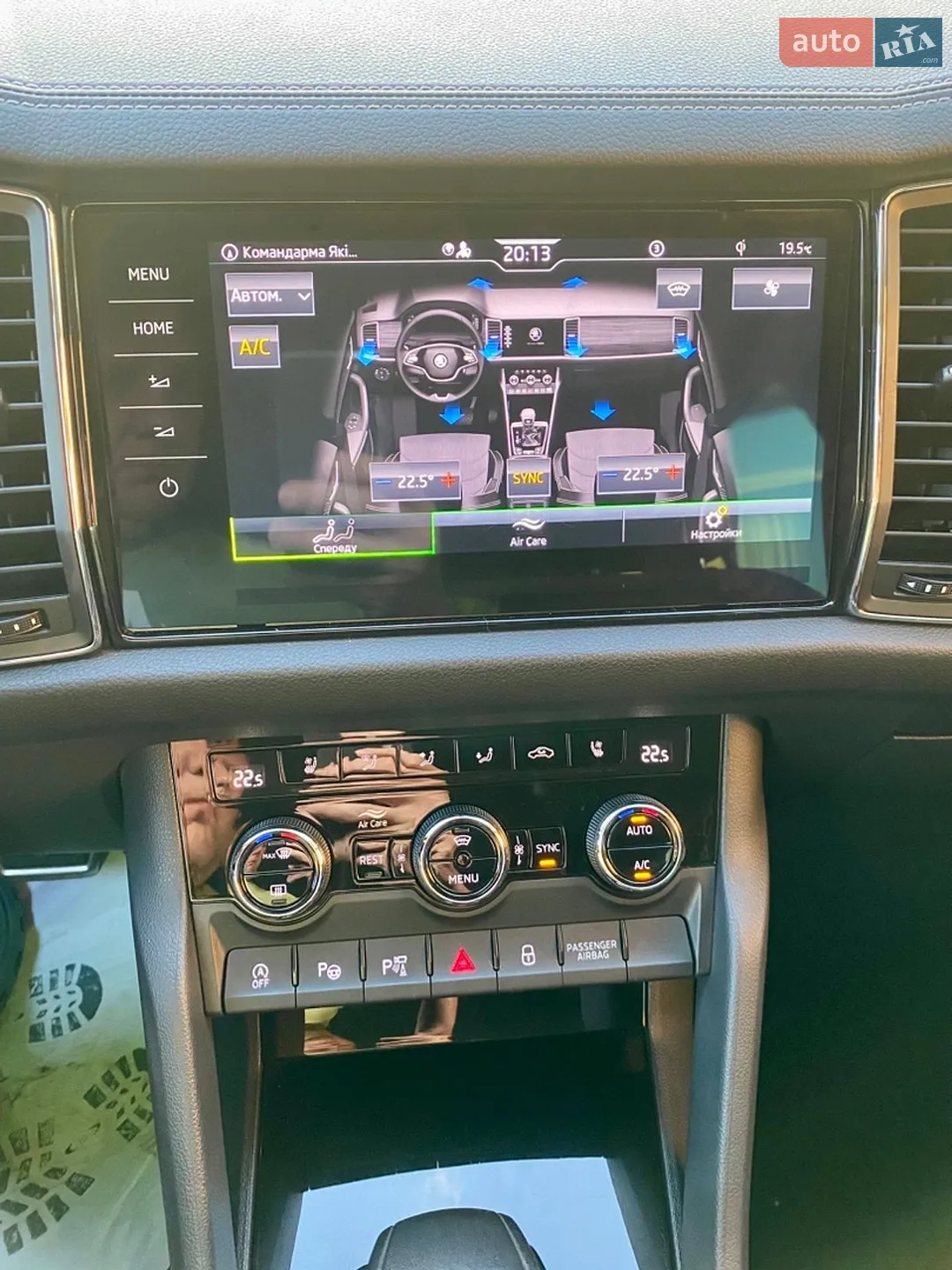 2022 Skoda Kodiaq - мініатюра 28