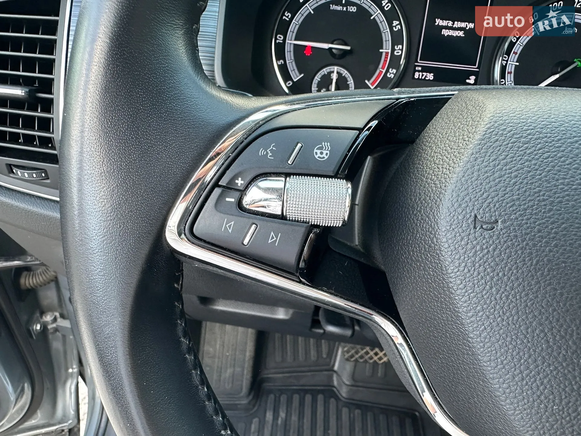 2021 Skoda Kodiaq - мініатюра 14