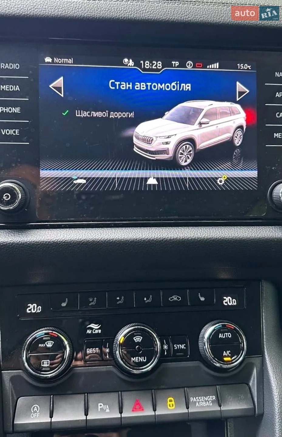 Skoda Kodiaq 2022 VIN TMBLJ6NS5NB401160 фото оголошення 20 з 23