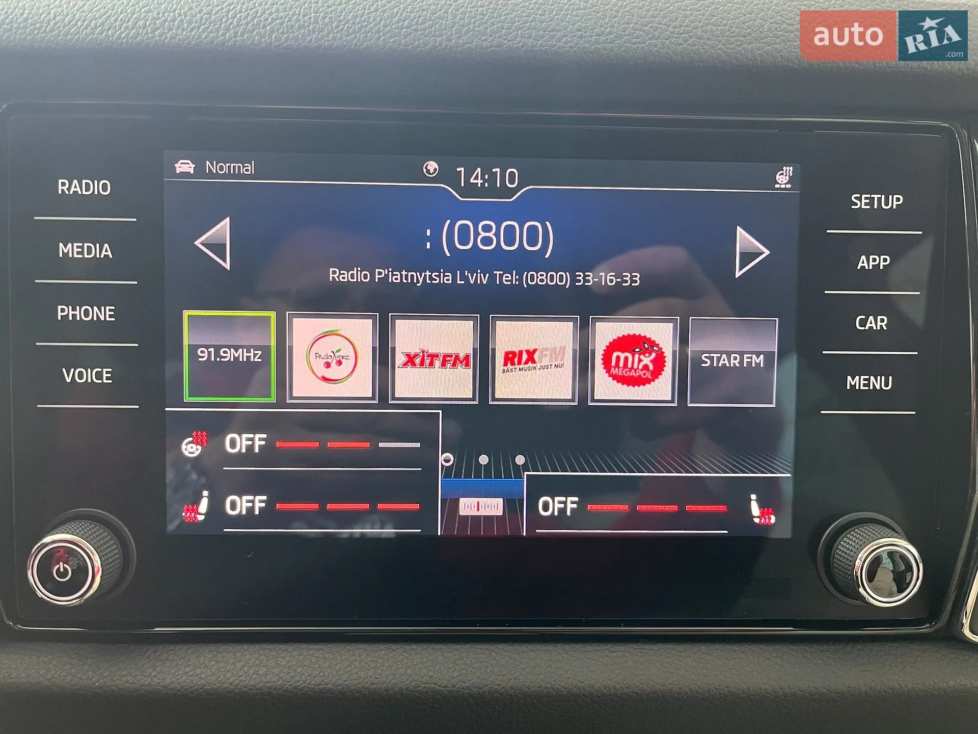 2018 Skoda Kodiaq - мініатюра 36