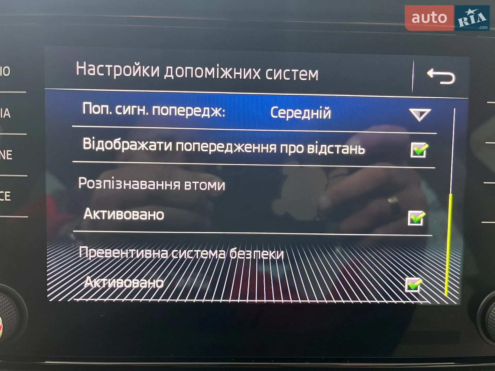 2018 Skoda Kodiaq - мініатюра 38