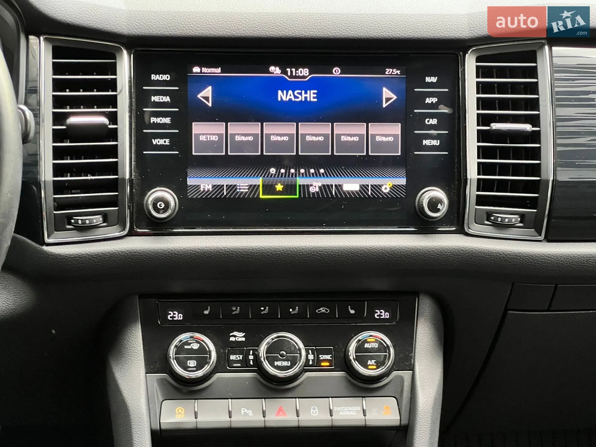 2021 Skoda Kodiaq - мініатюра 39