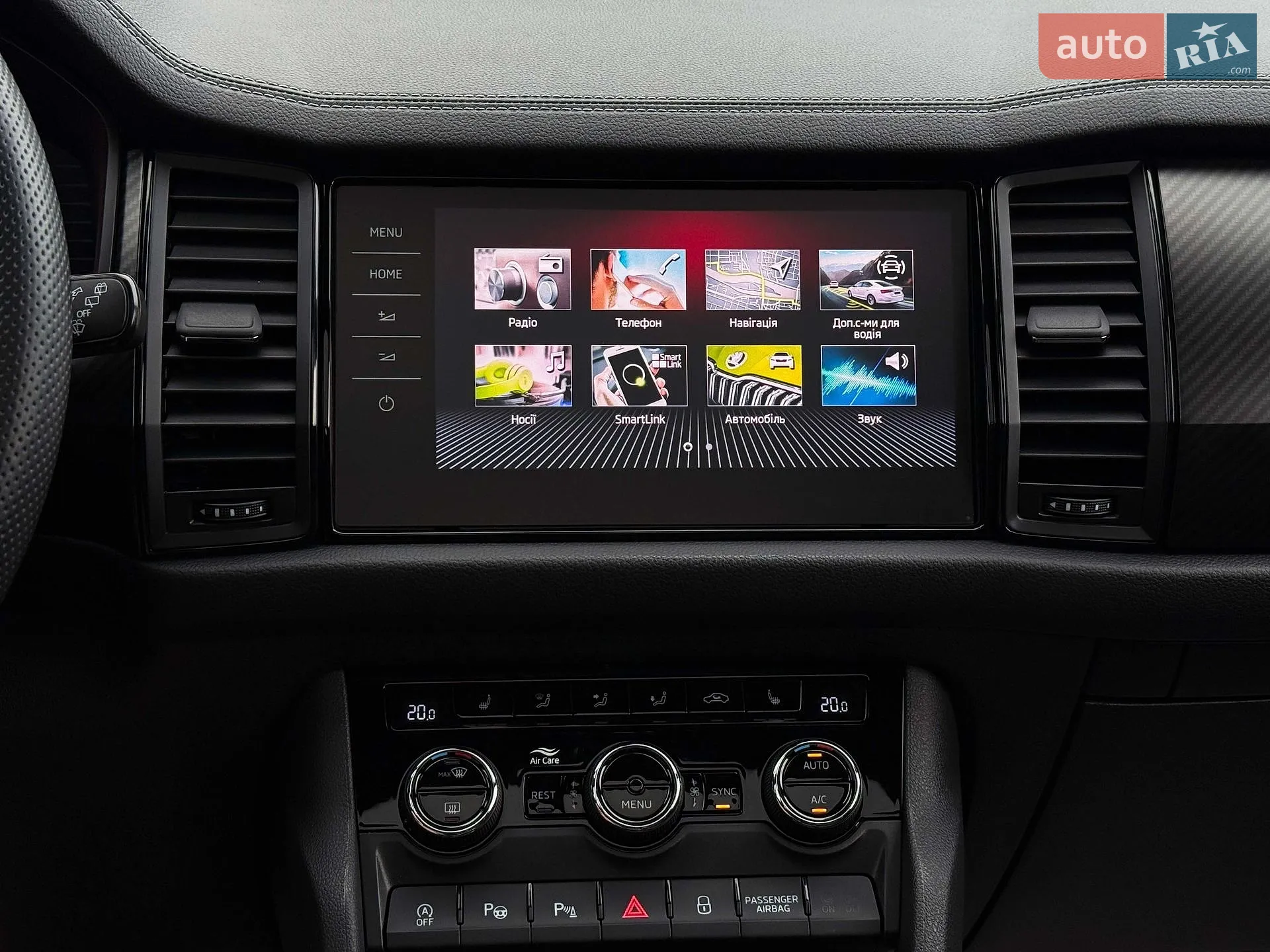 2023 Skoda Kodiaq - мініатюра 56