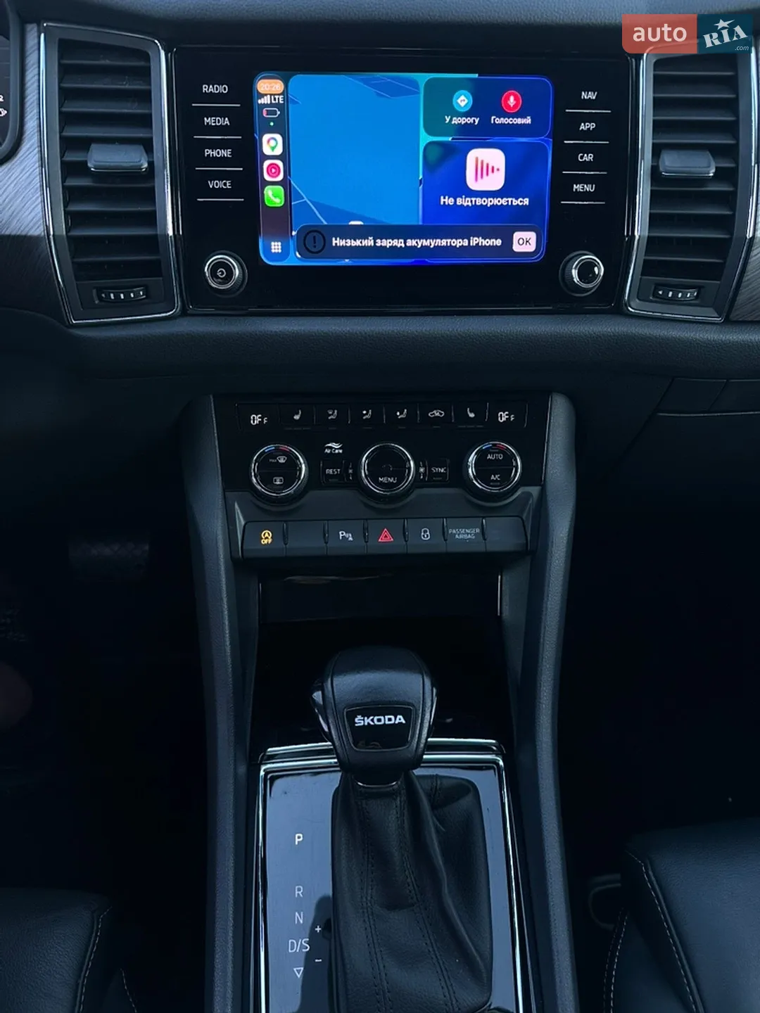 2022 Skoda Kodiaq - мініатюра 60
