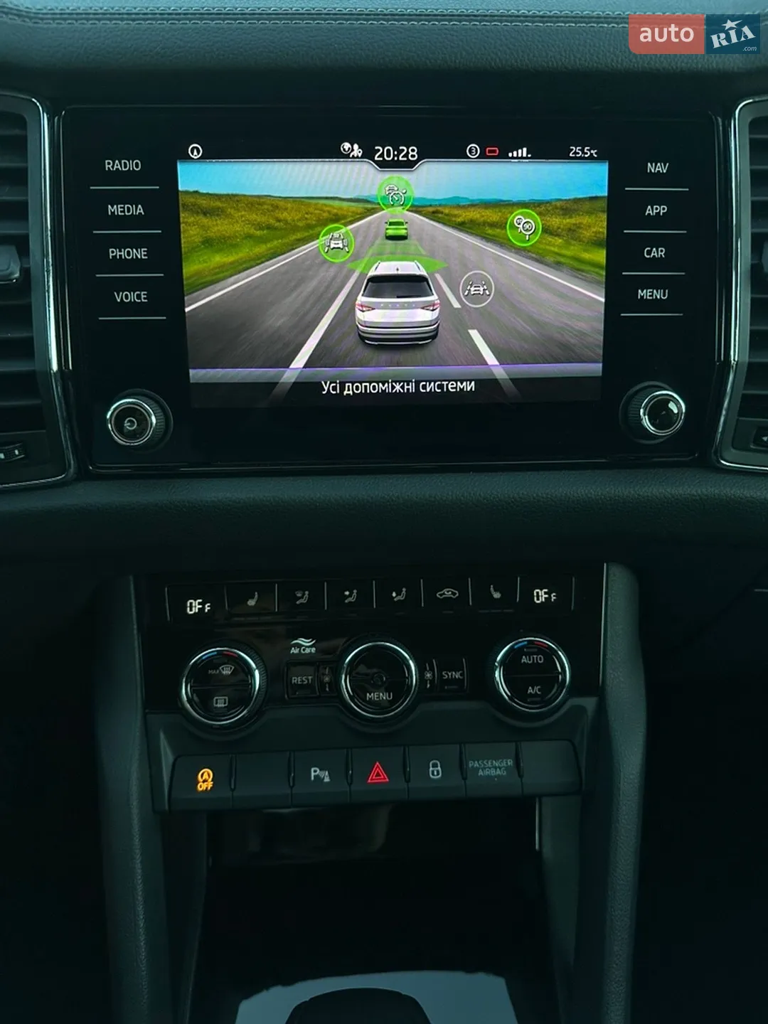 2022 Skoda Kodiaq - мініатюра 80