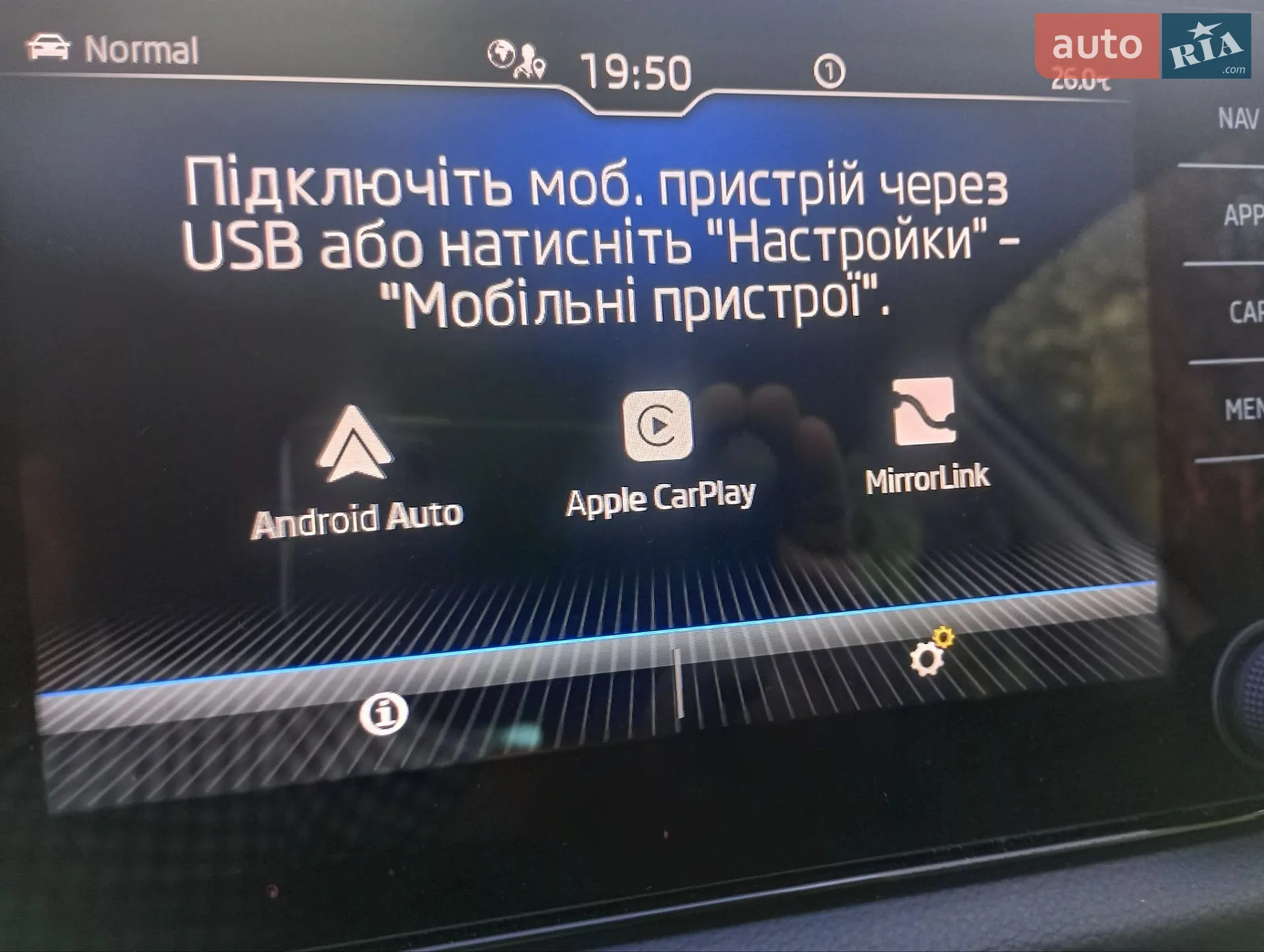 2022 Skoda Kodiaq - мініатюра 22