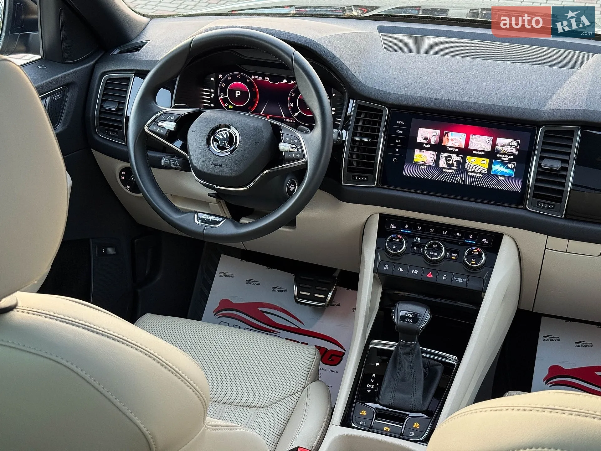 2021 Skoda Kodiaq - мініатюра 79