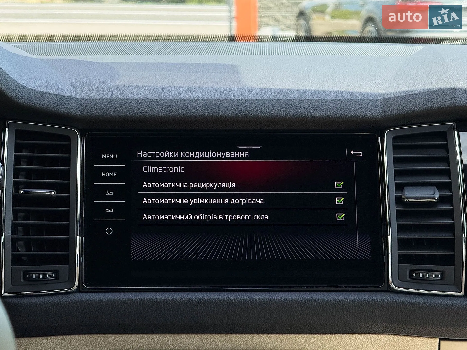 2021 Skoda Kodiaq - мініатюра 95