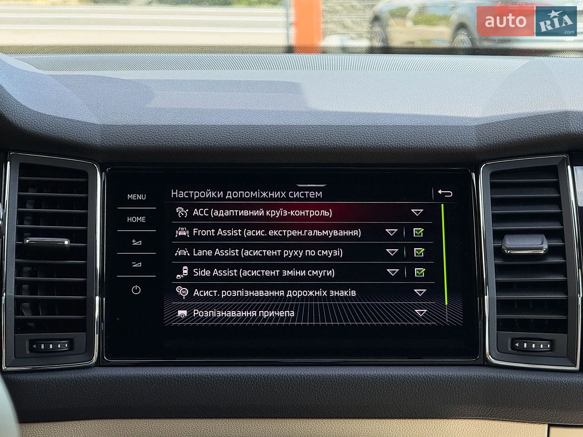 2021 Skoda Kodiaq - мініатюра 102