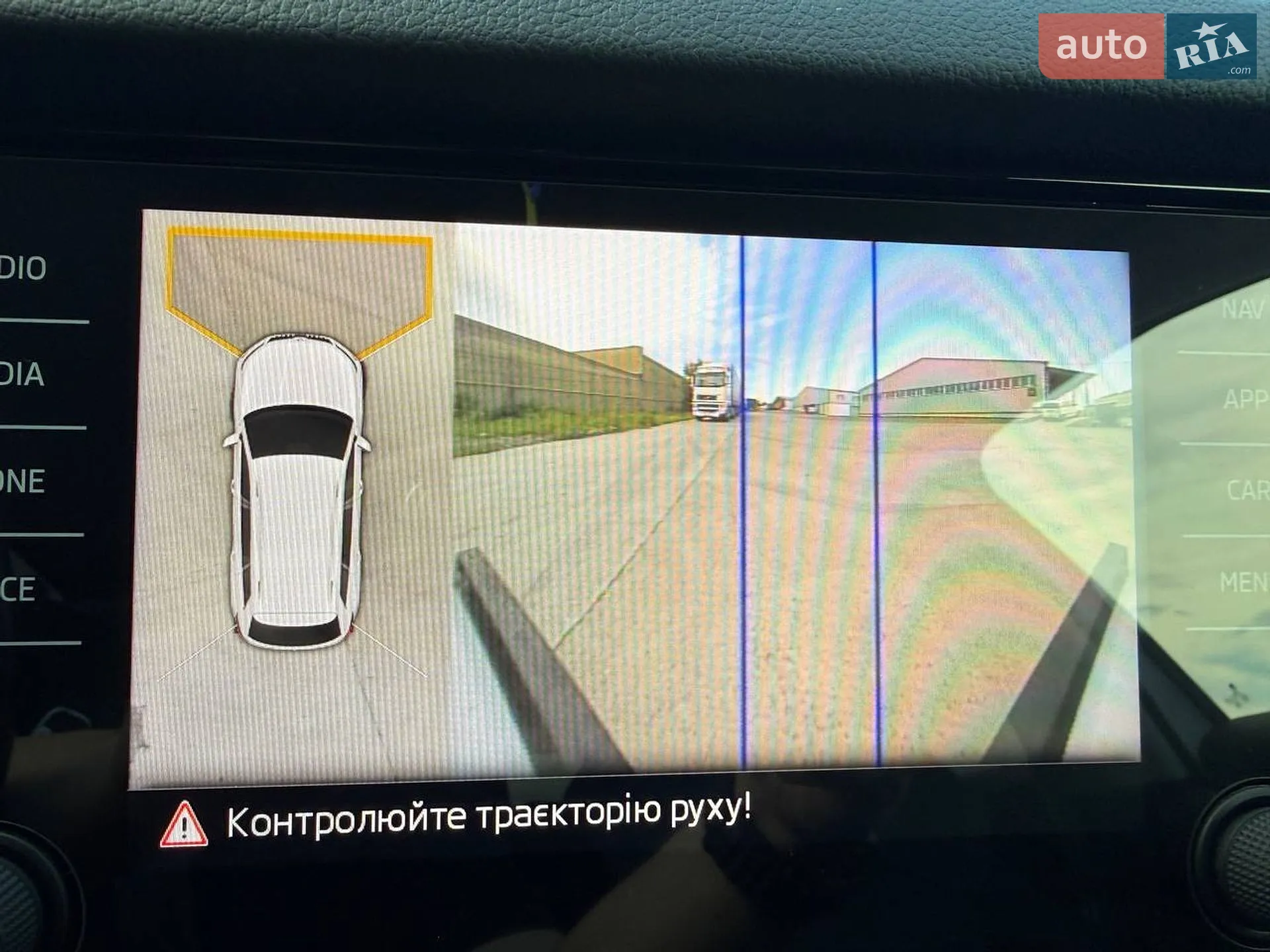 2018 Skoda Kodiaq - мініатюра 15