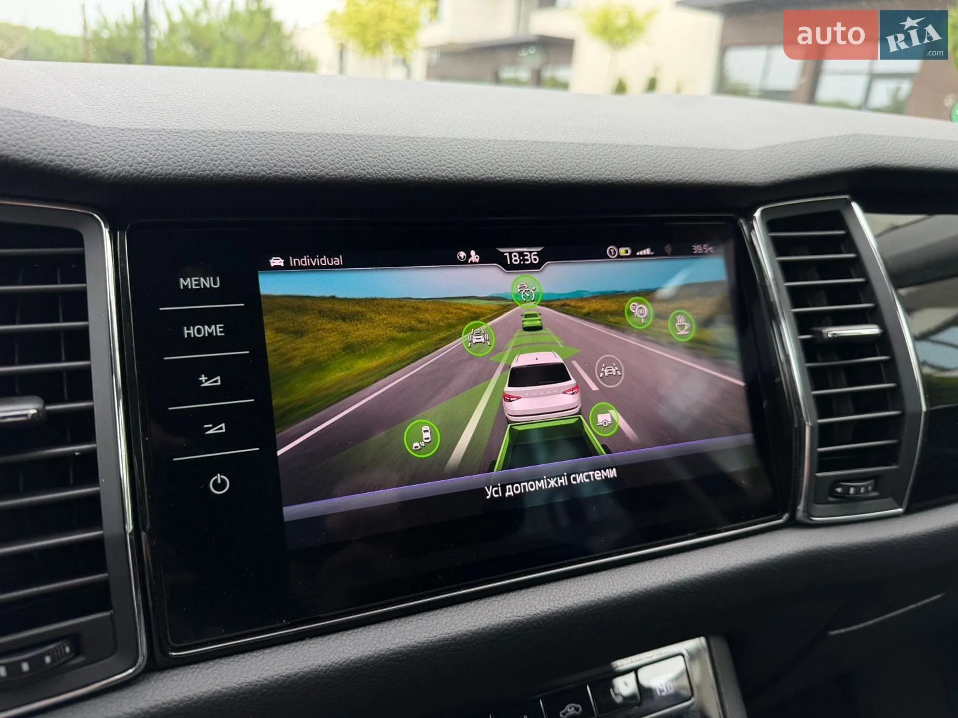 2021 Skoda Kodiaq - мініатюра 47