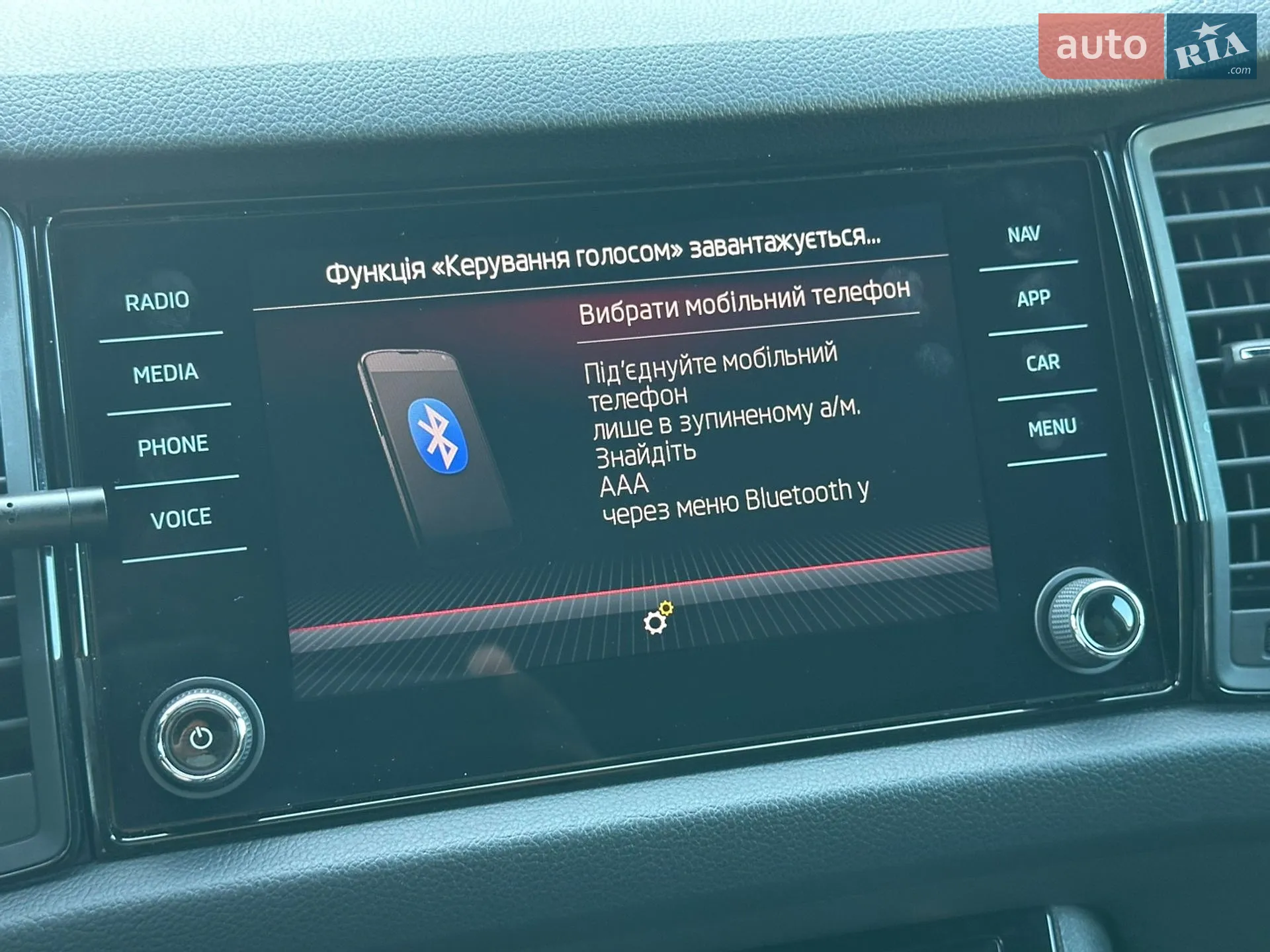 2021 Skoda Kodiaq - мініатюра 76