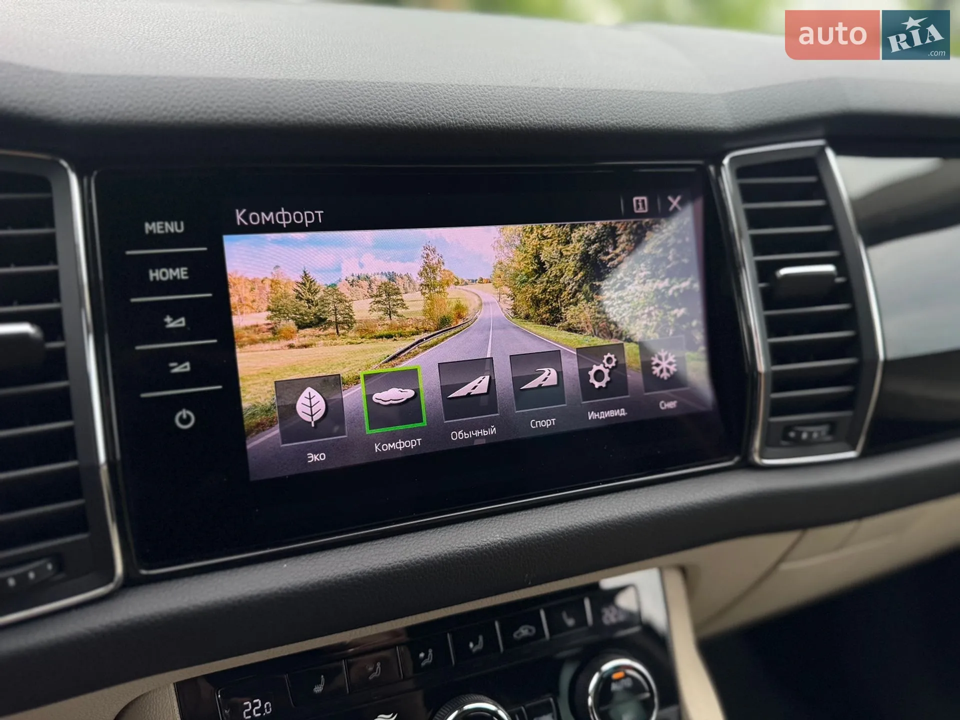 2019 Skoda Kodiaq - мініатюра 46