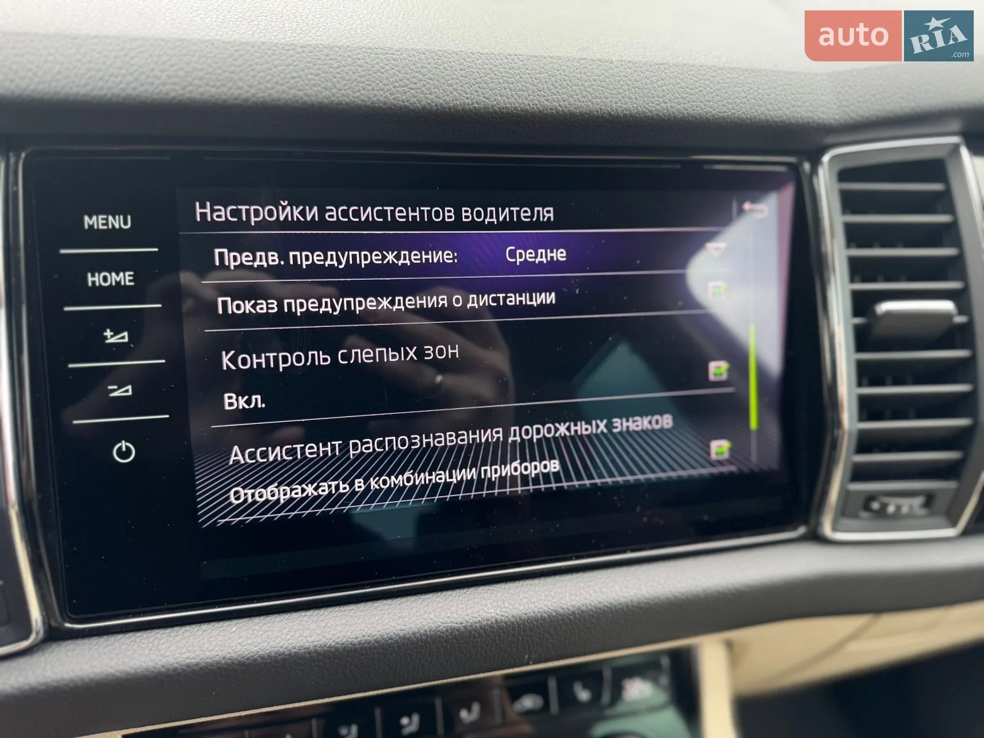 2019 Skoda Kodiaq - мініатюра 50