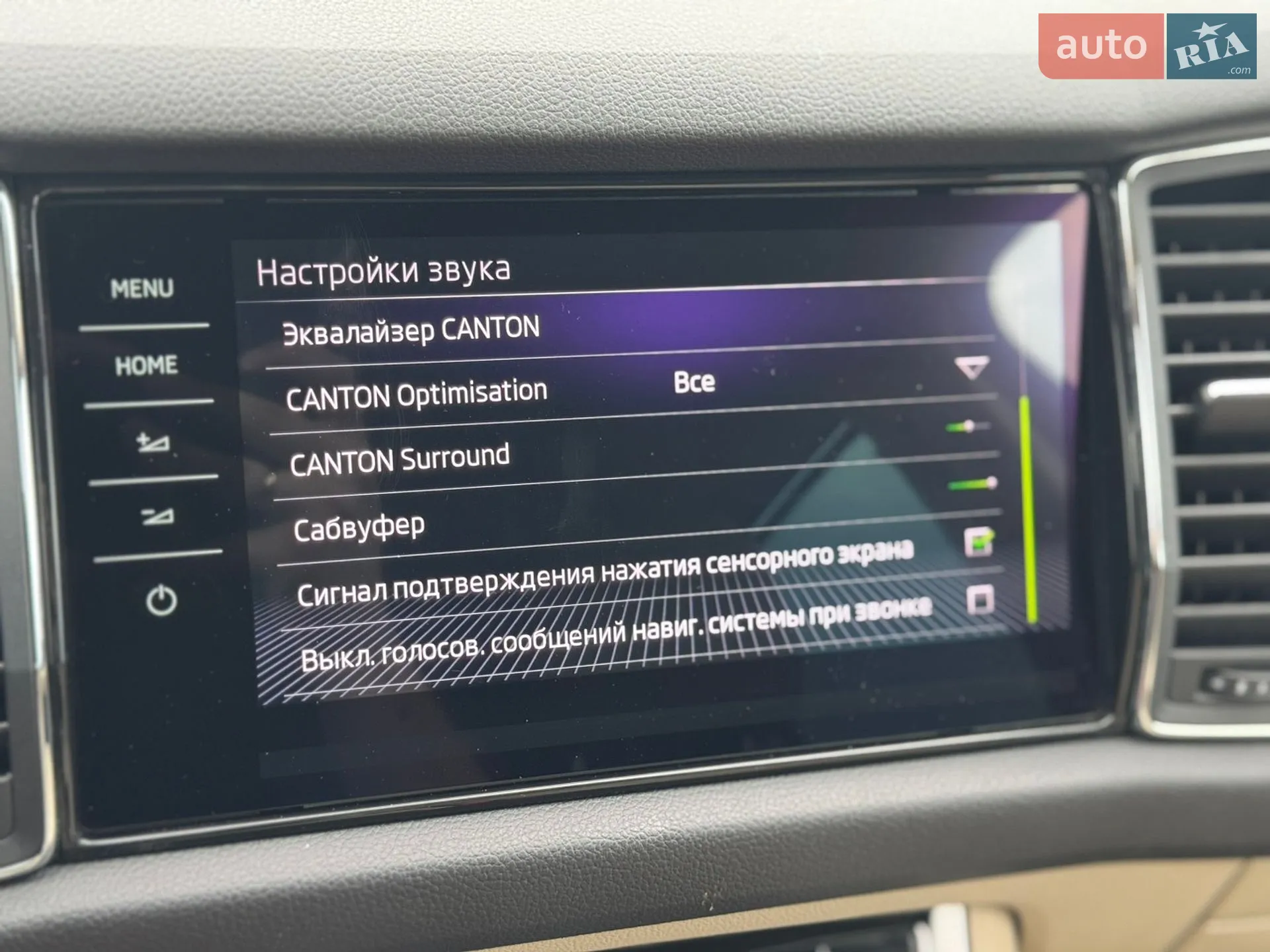 2019 Skoda Kodiaq - мініатюра 52