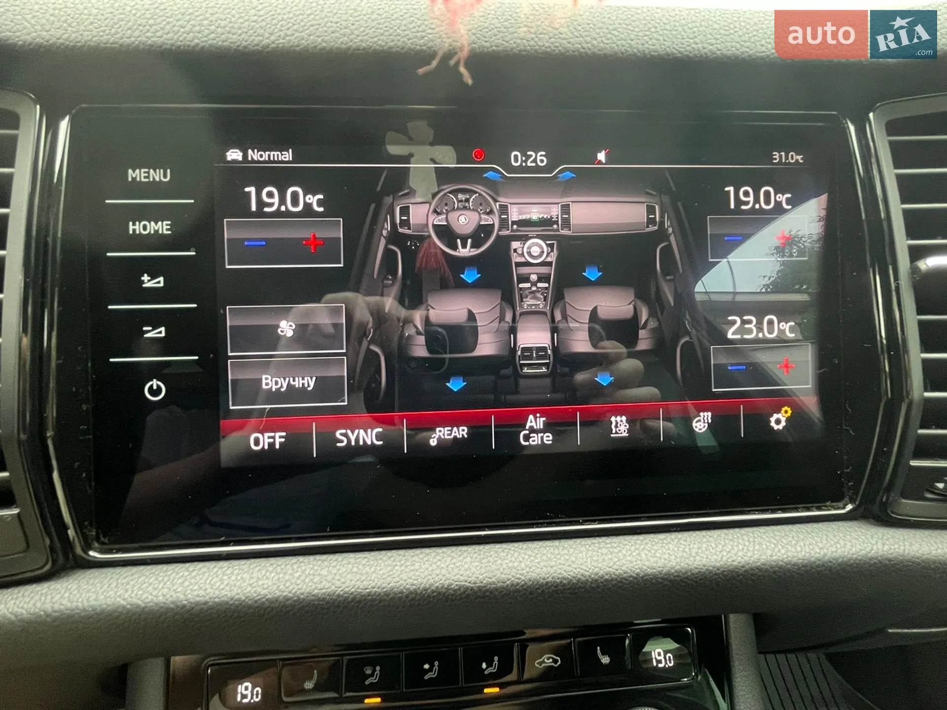 2019 Skoda Kodiaq - мініатюра 19