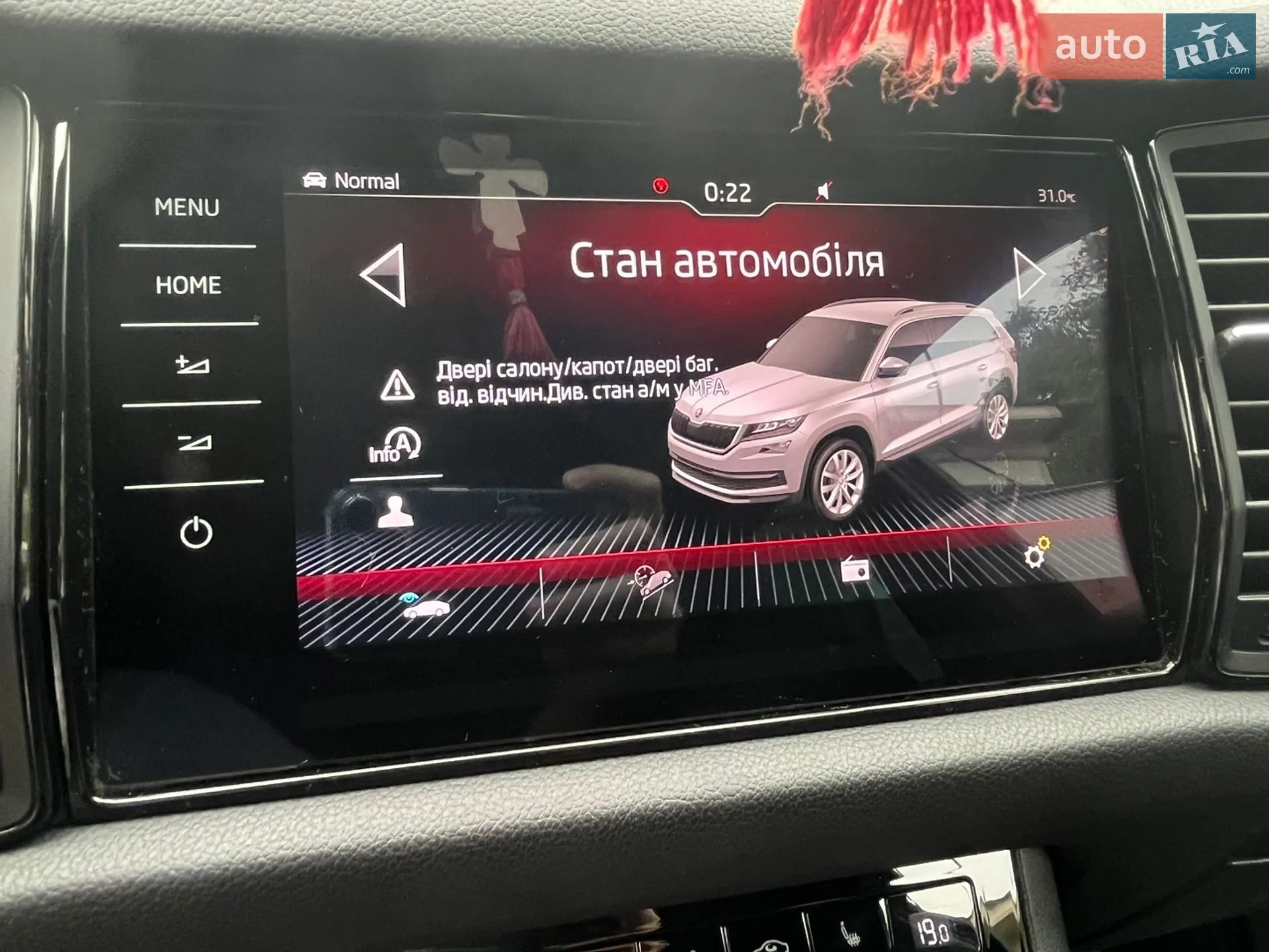 2019 Skoda Kodiaq - мініатюра 20
