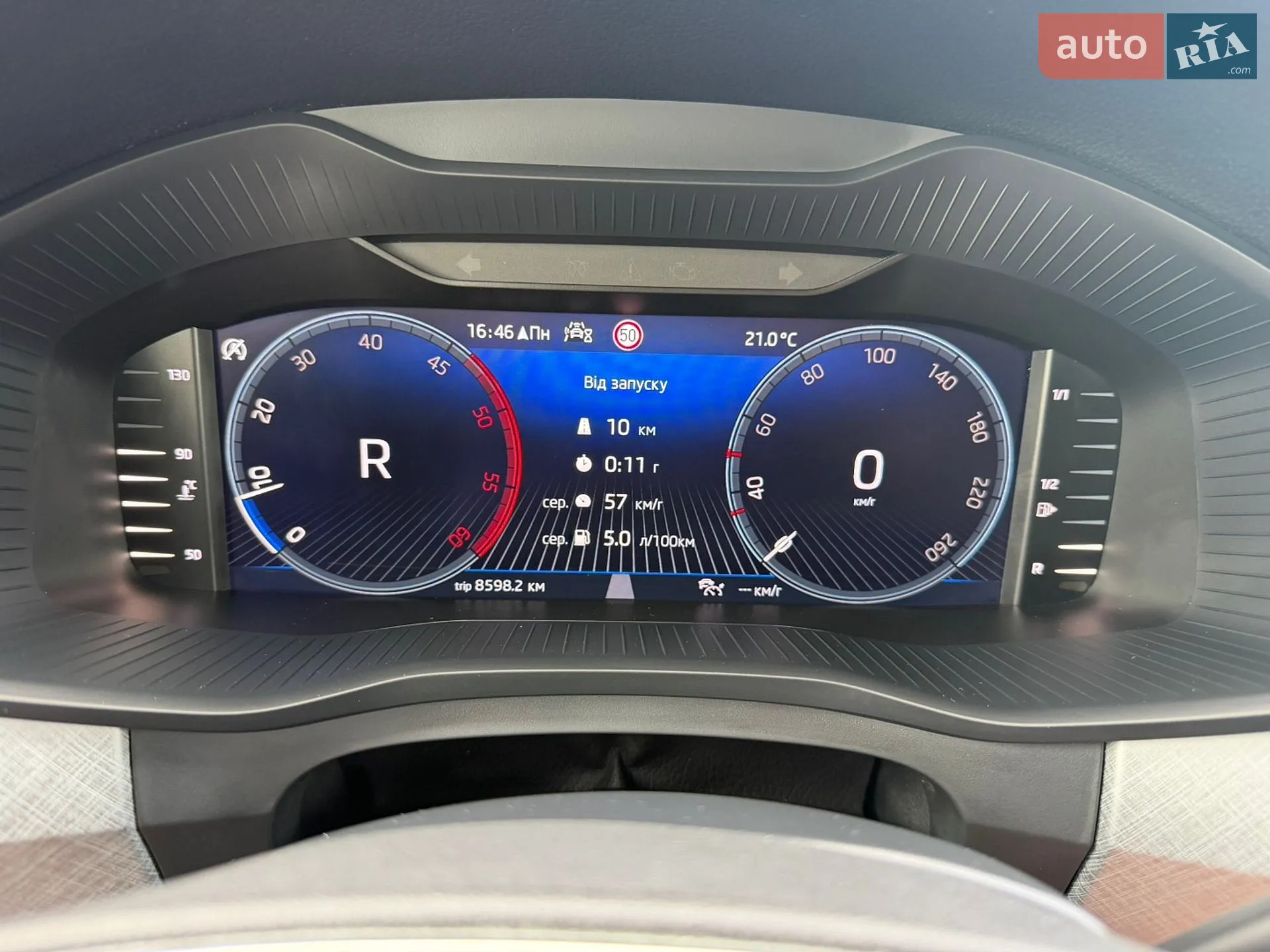 2023 Skoda Kodiaq - мініатюра 49