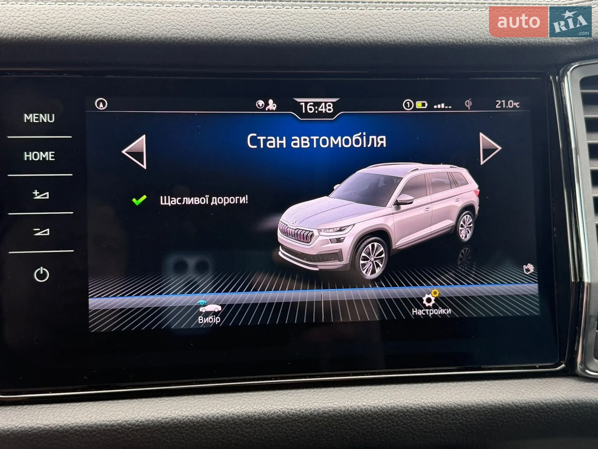 2023 Skoda Kodiaq - мініатюра 58