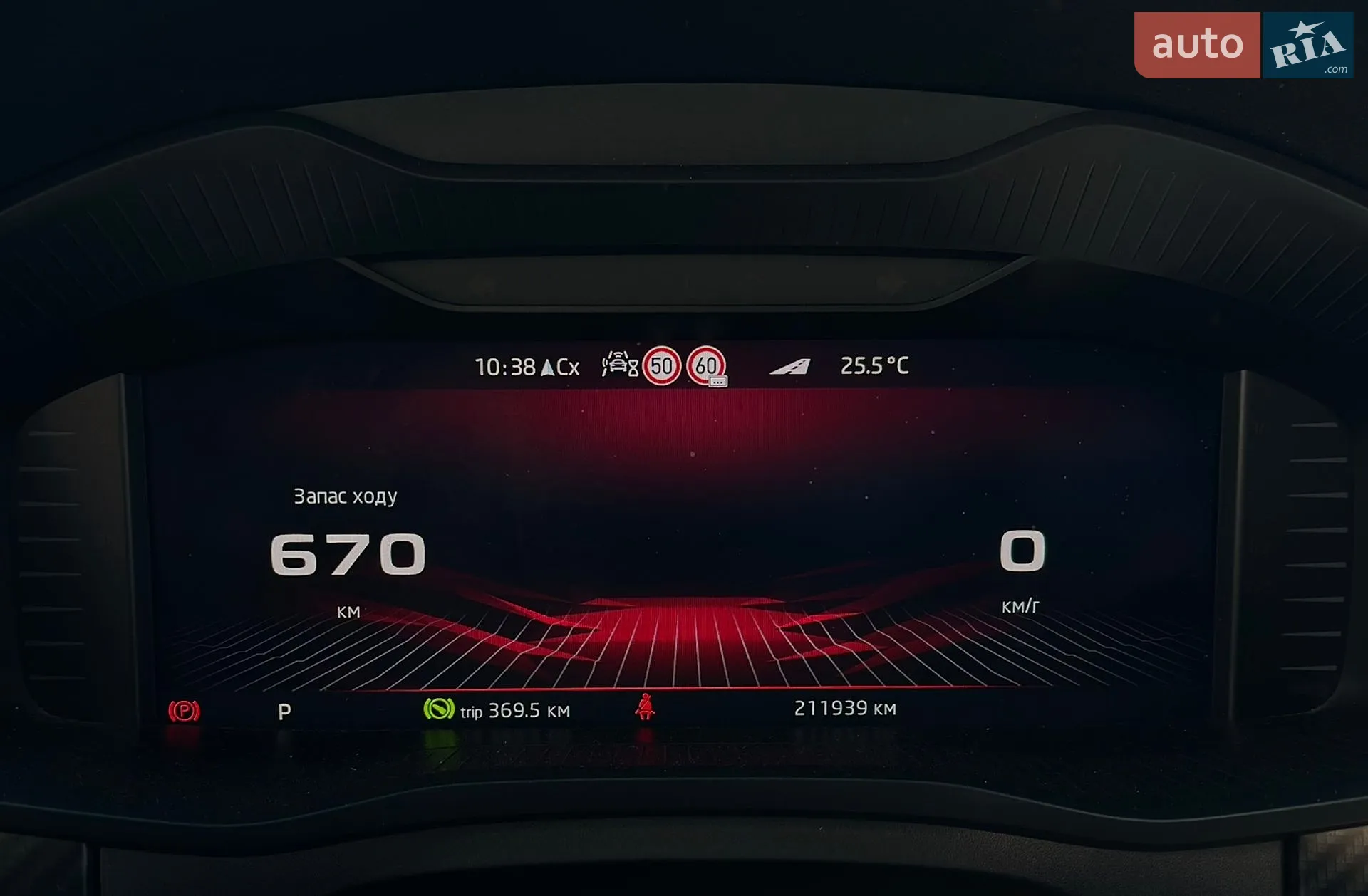 2022 Skoda Kodiaq - мініатюра 57