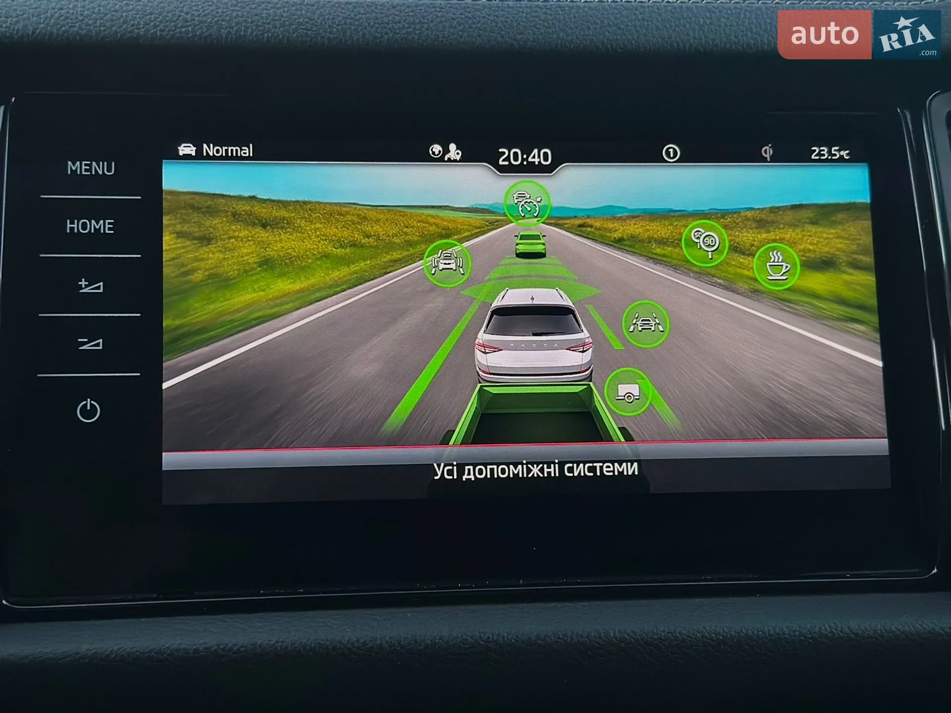 2022 Skoda Kodiaq - мініатюра 74