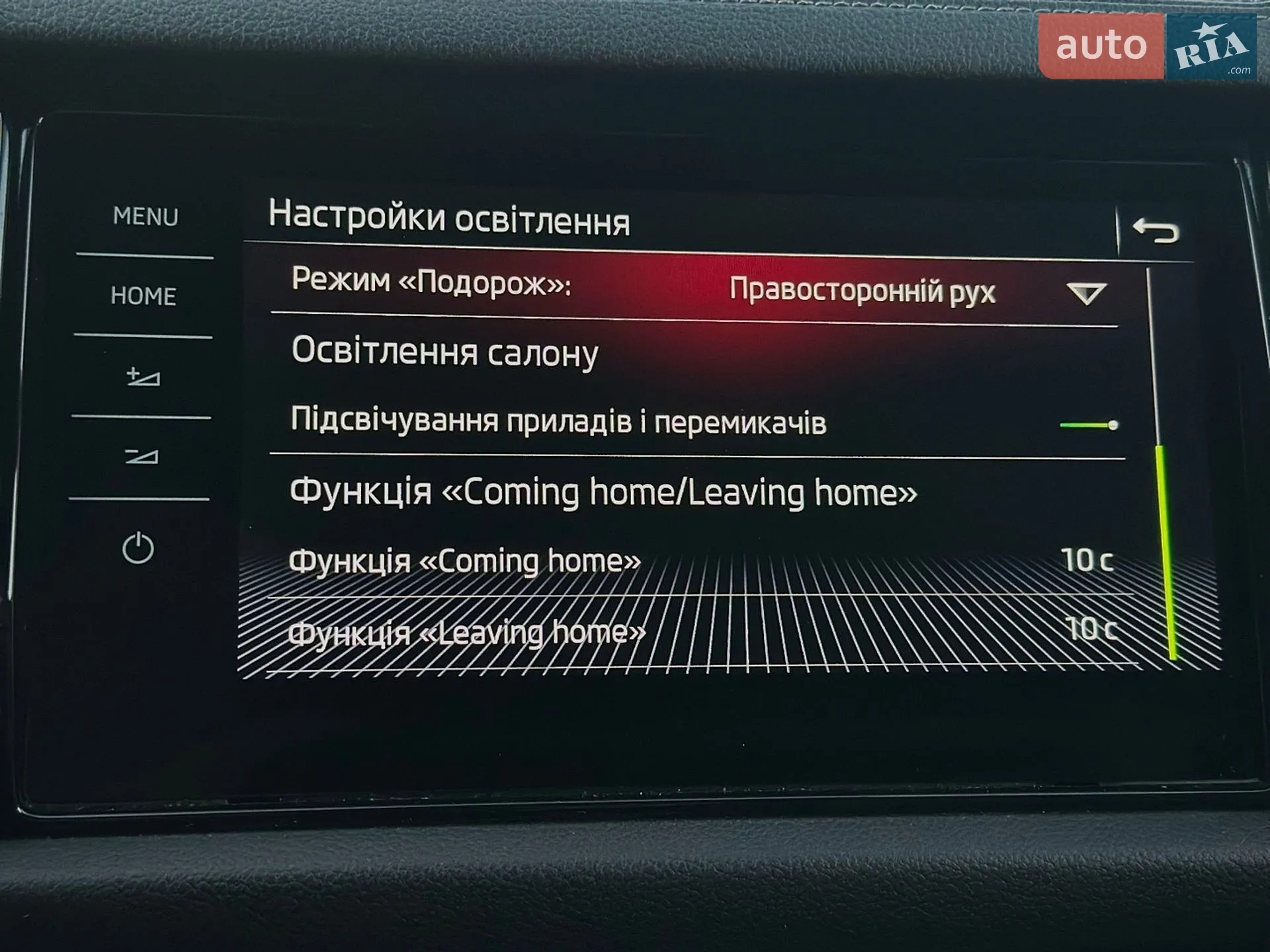 2022 Skoda Kodiaq - мініатюра 79