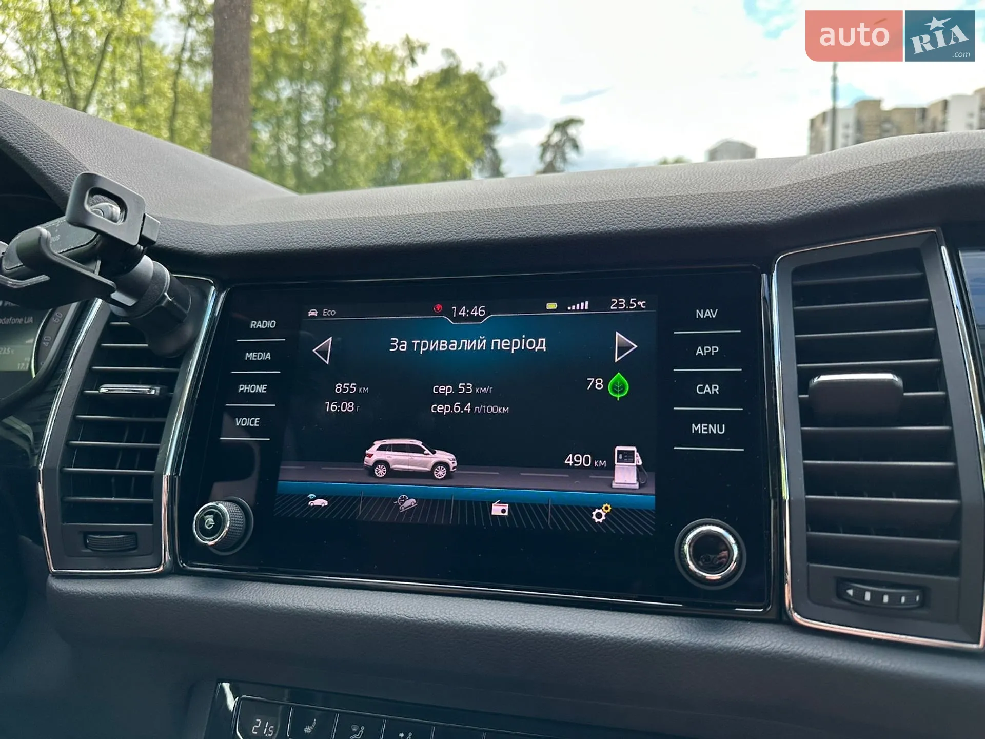 2019 Skoda Kodiaq - мініатюра 38