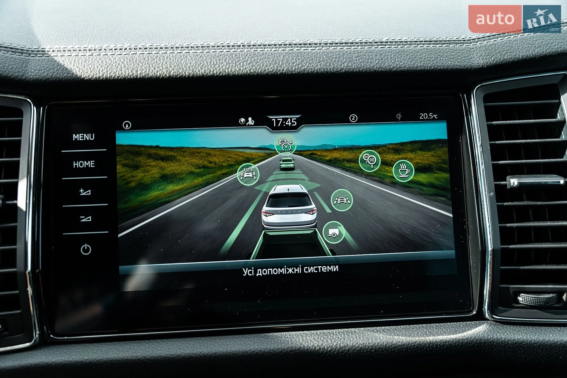 2022 Skoda Kodiaq - мініатюра 109