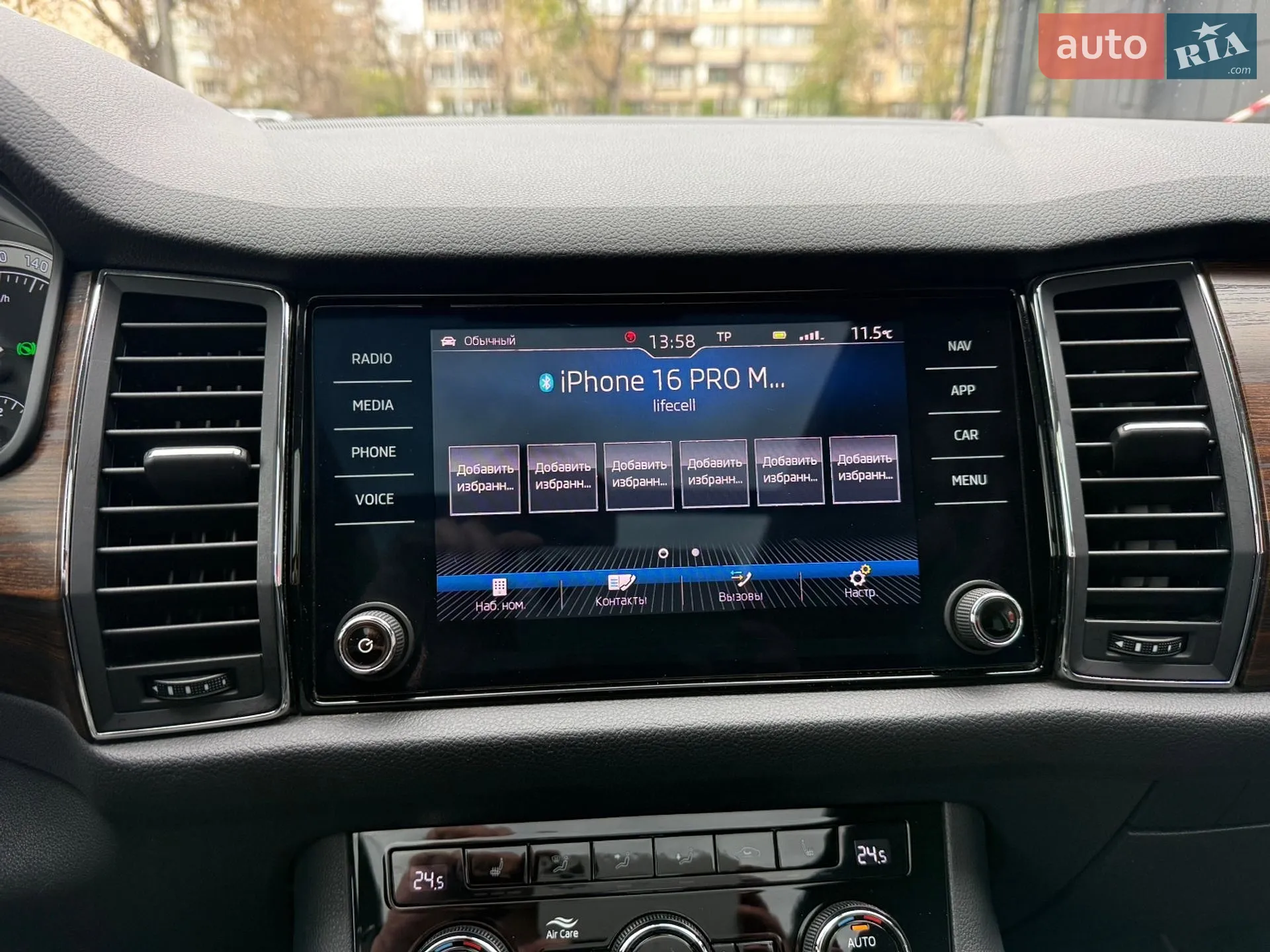 2020 Skoda Kodiaq - мініатюра 43