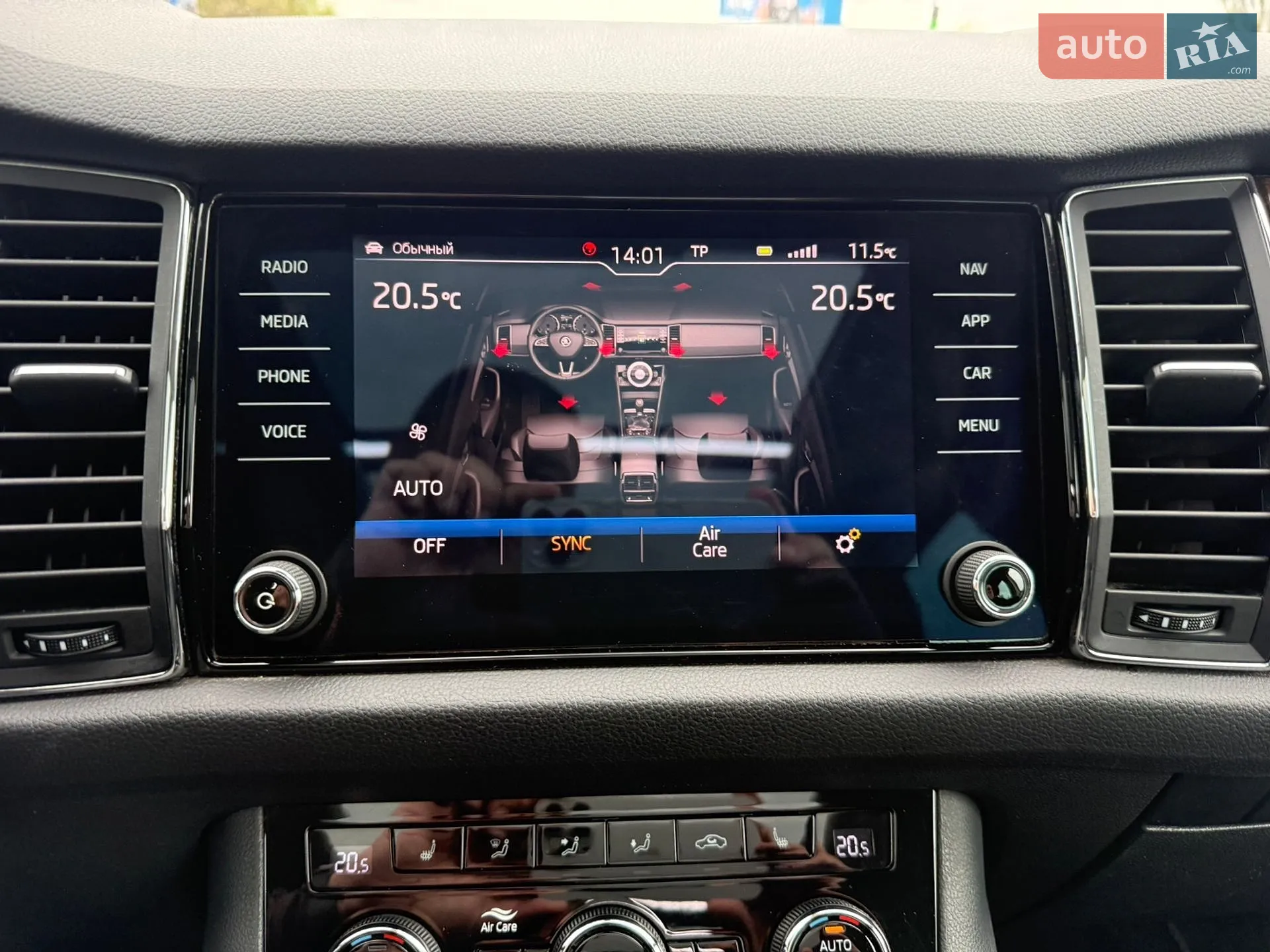 2020 Skoda Kodiaq - мініатюра 48