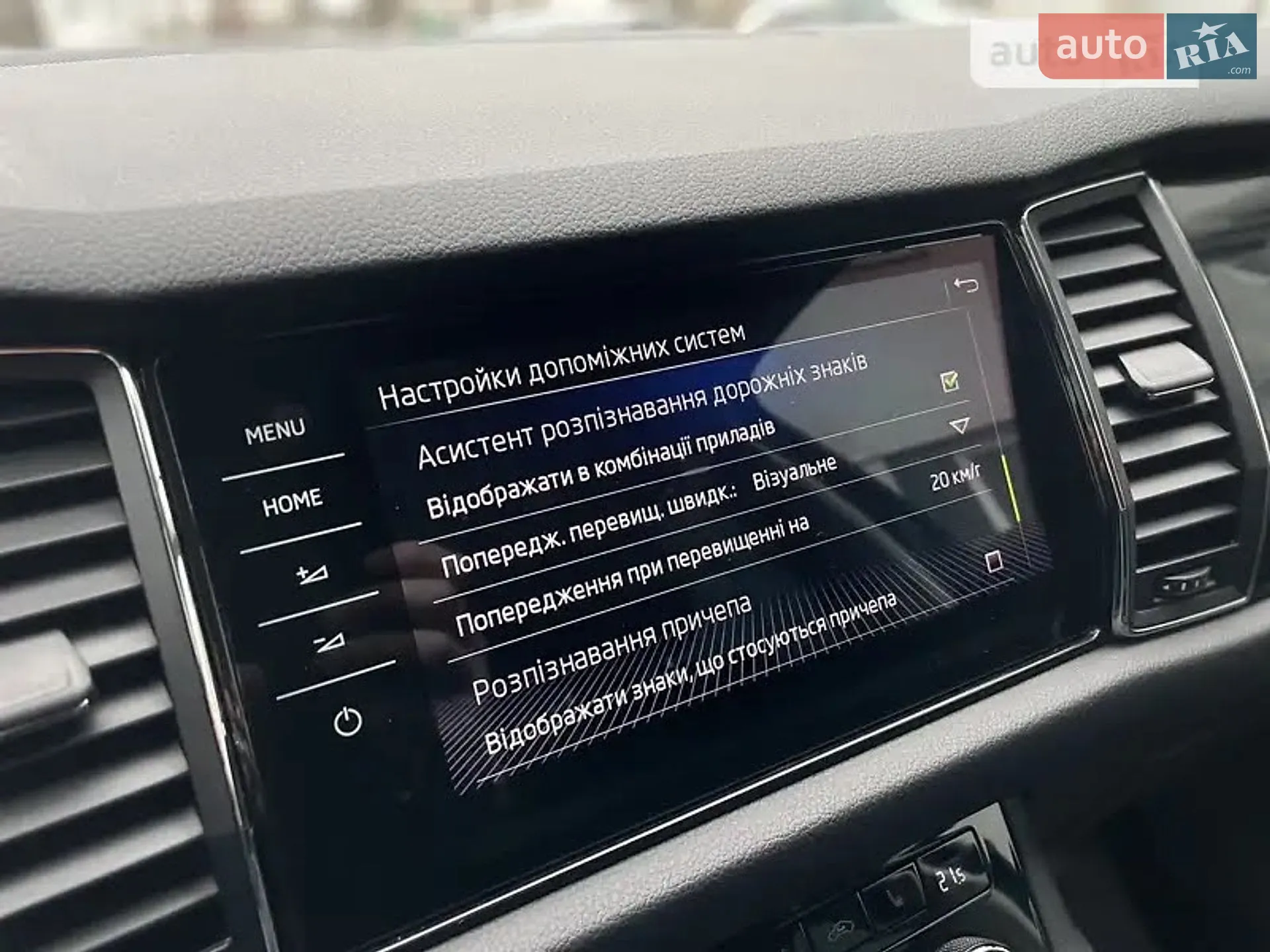 2018 Skoda Kodiaq - мініатюра 62