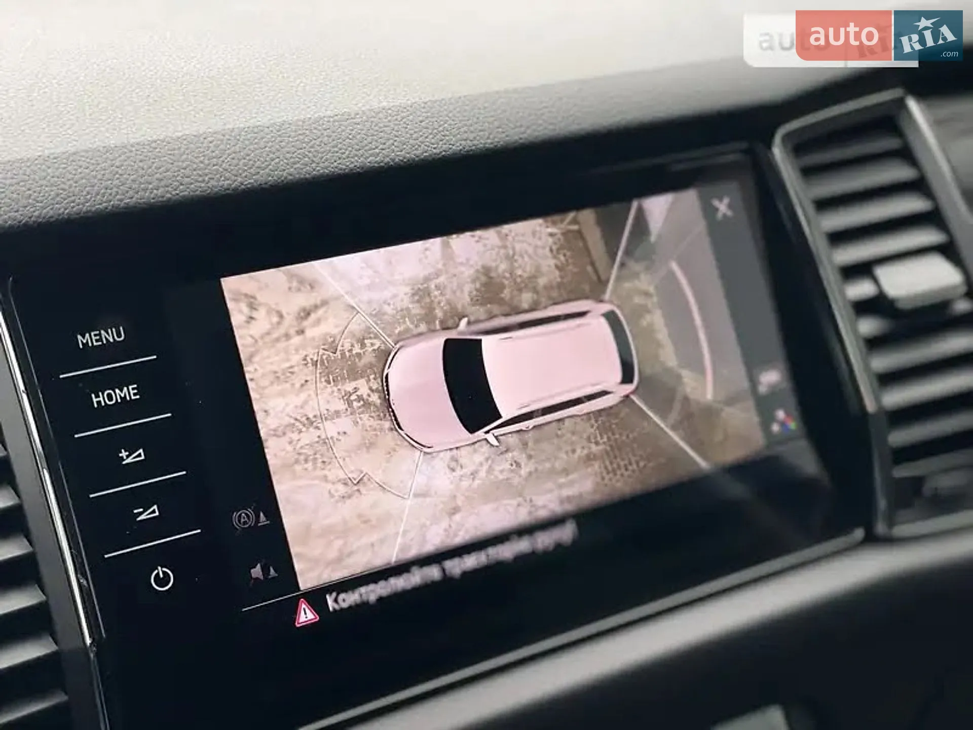 2018 Skoda Kodiaq - мініатюра 64