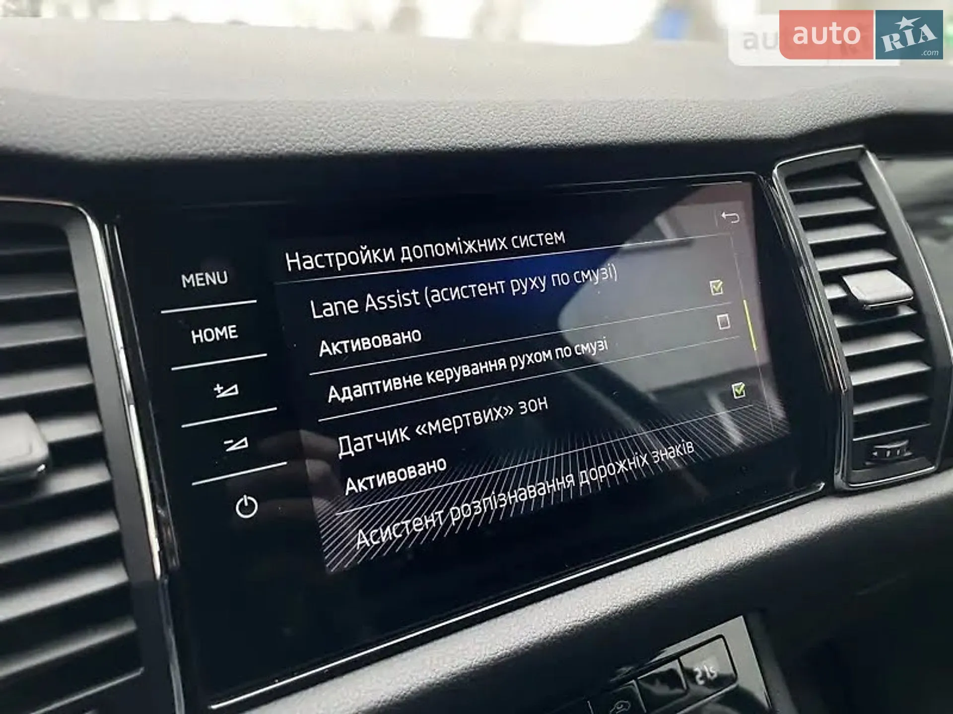 2018 Skoda Kodiaq - мініатюра 65