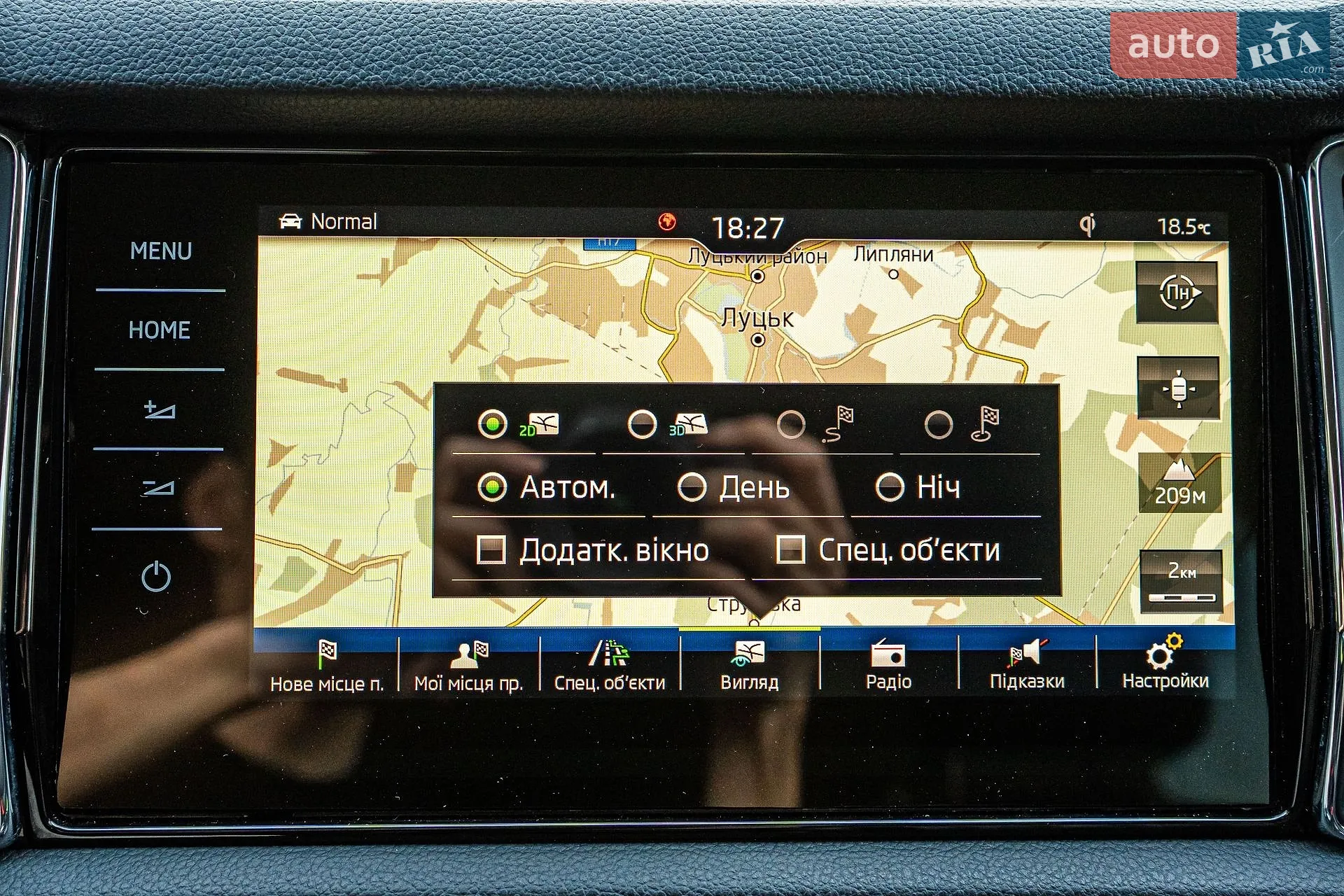 2019 Skoda Kodiaq - мініатюра 105