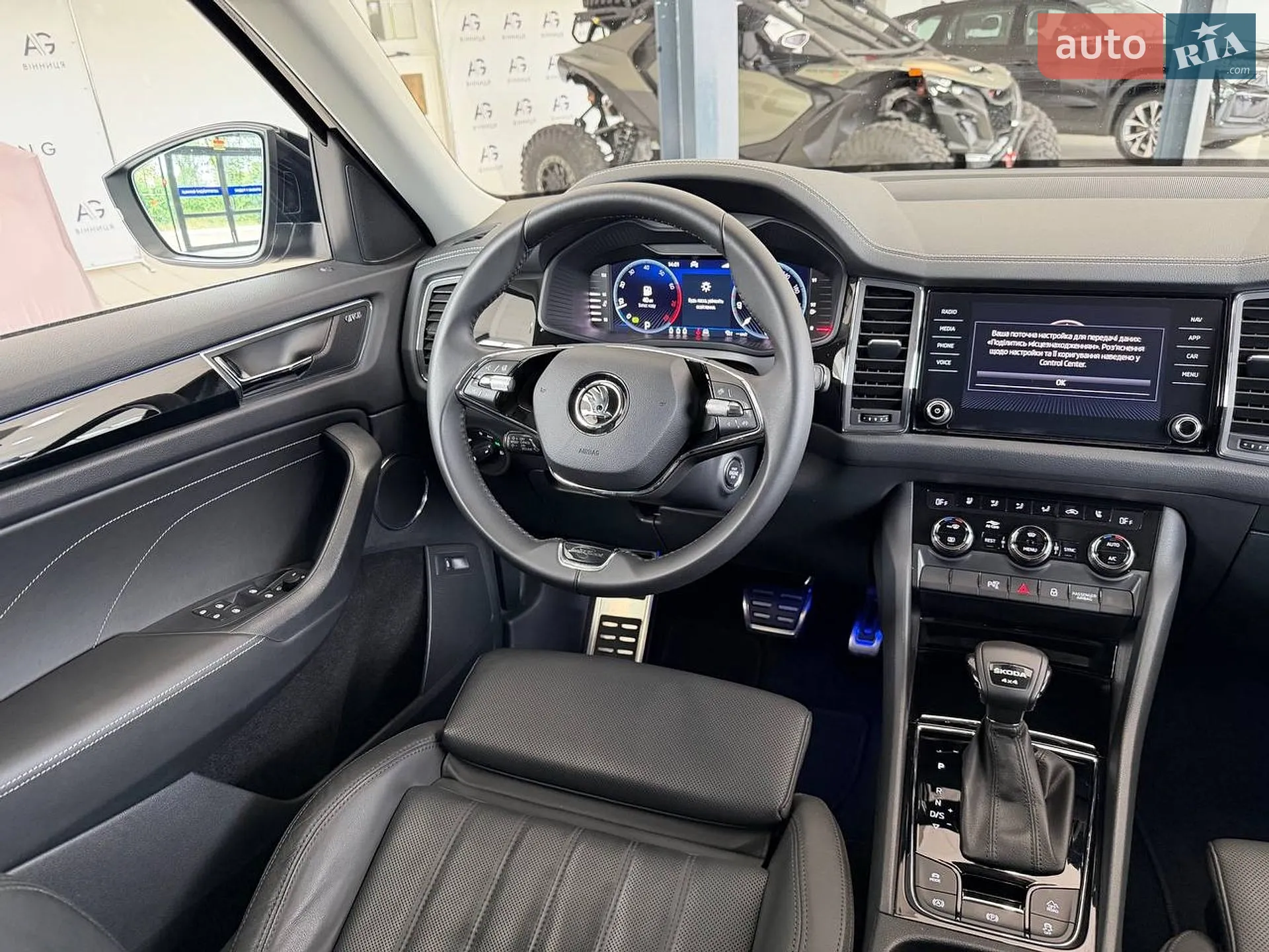 2023 Skoda Kodiaq - мініатюра 53