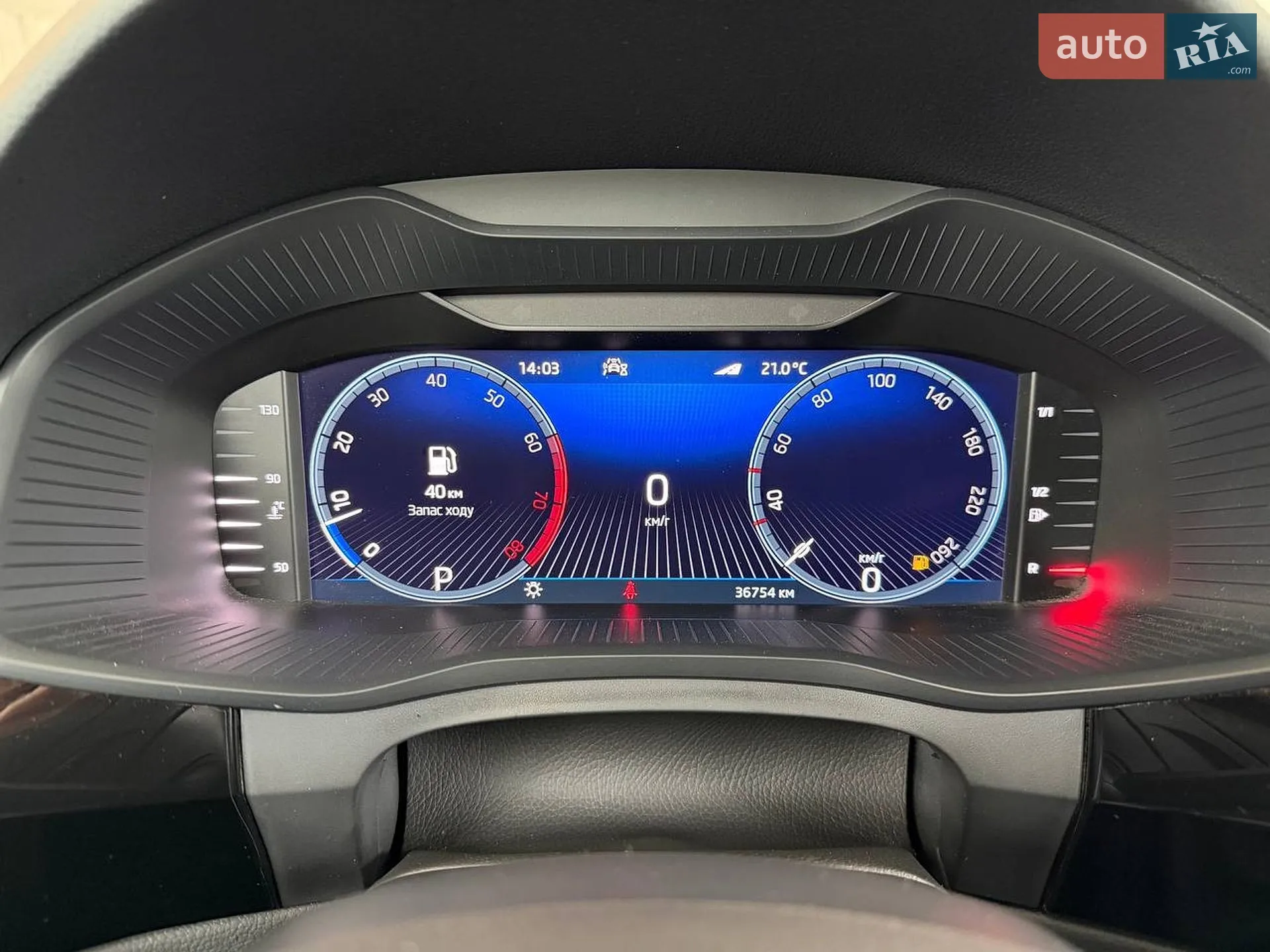 2023 Skoda Kodiaq - мініатюра 63