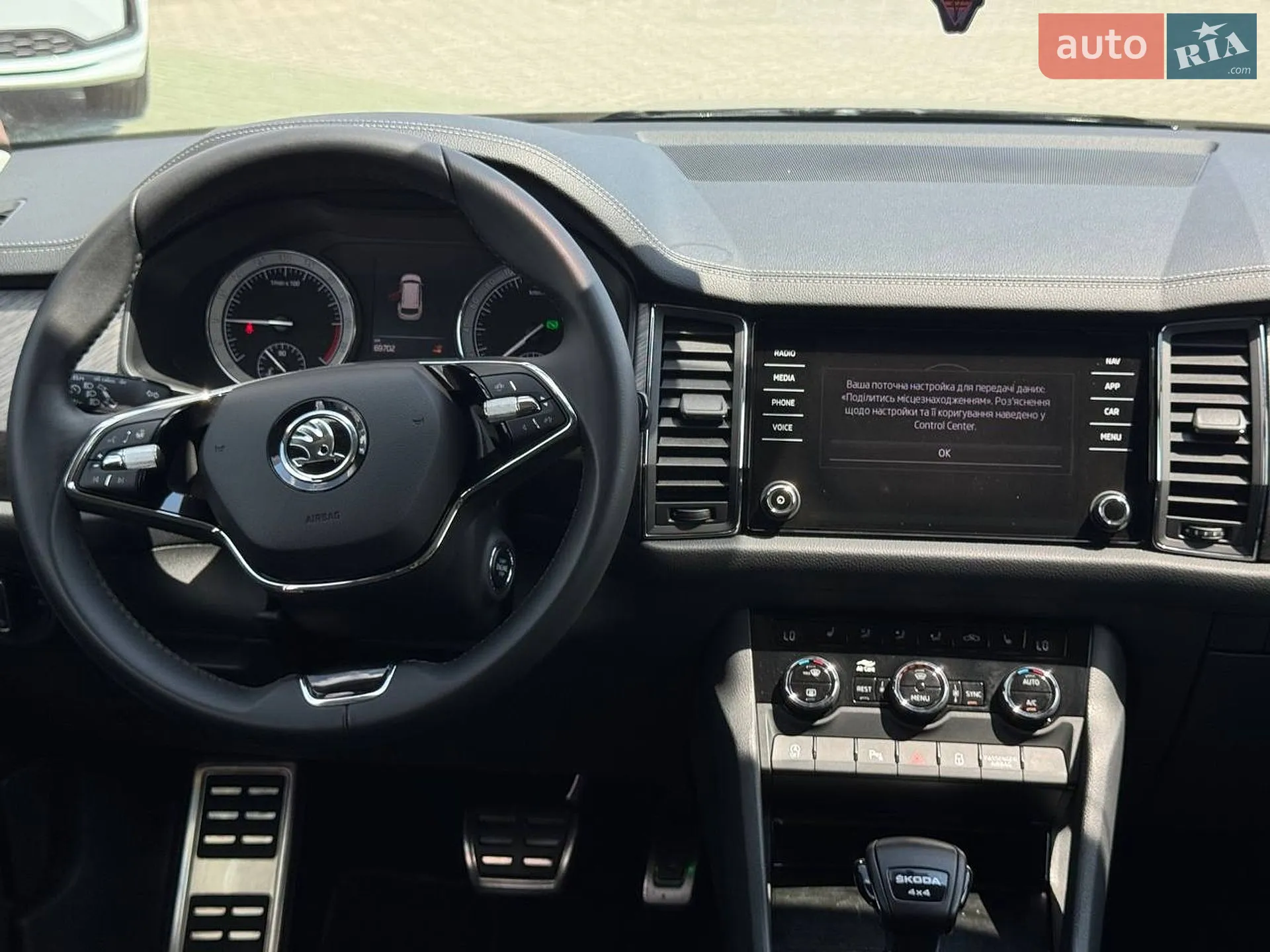 2022 Skoda Kodiaq - мініатюра 25