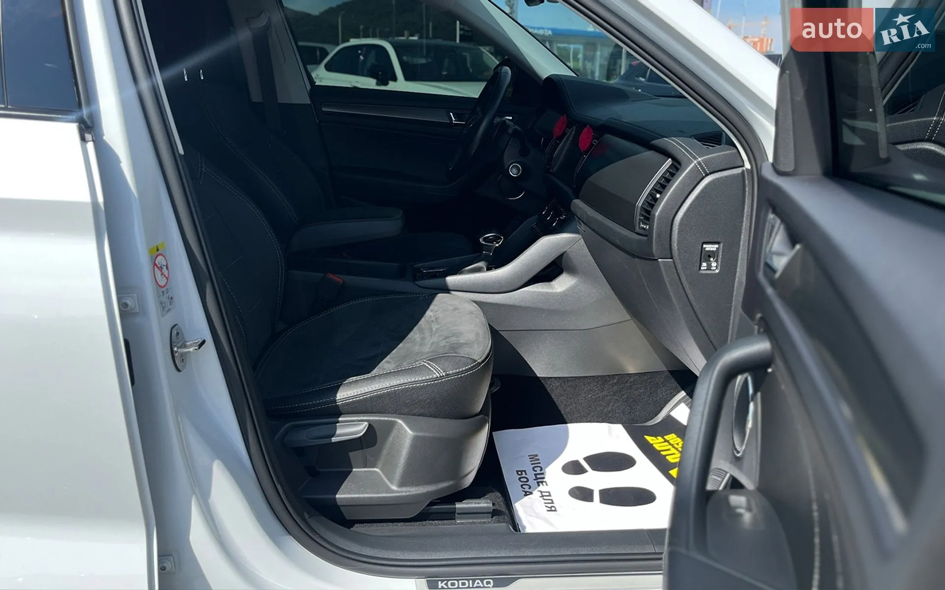 2021 Skoda Kodiaq - мініатюра 20