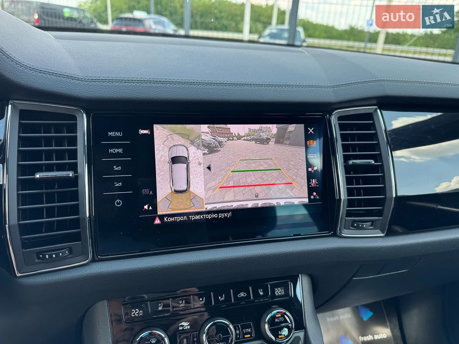 2023 Skoda Kodiaq - мініатюра 24