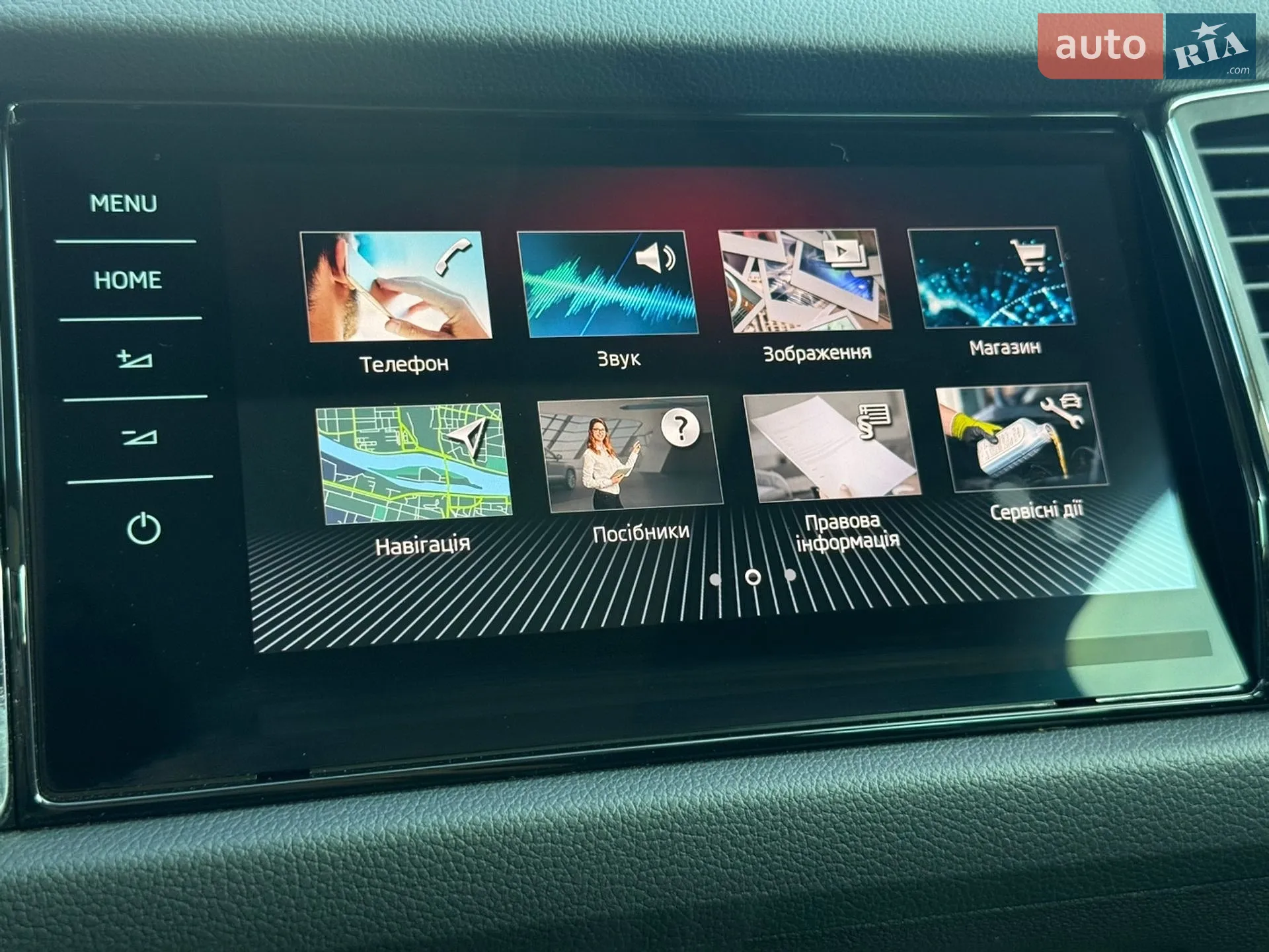 2021 Skoda Kodiaq - мініатюра 71