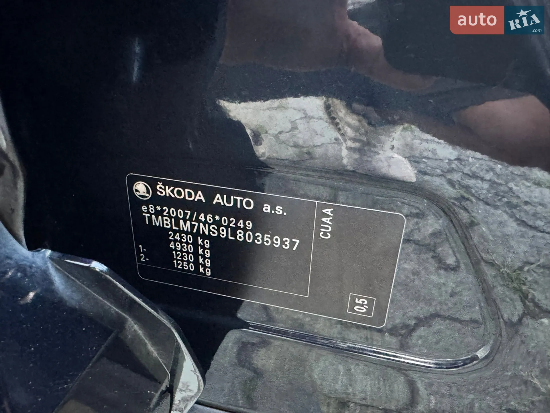 2019 Skoda Kodiaq - мініатюра 72
