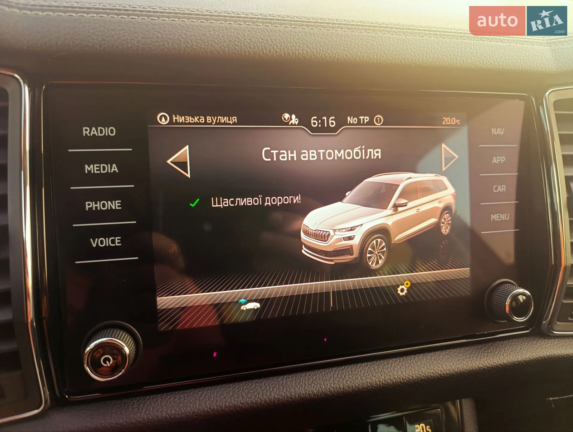 2022 Skoda Kodiaq - мініатюра 61